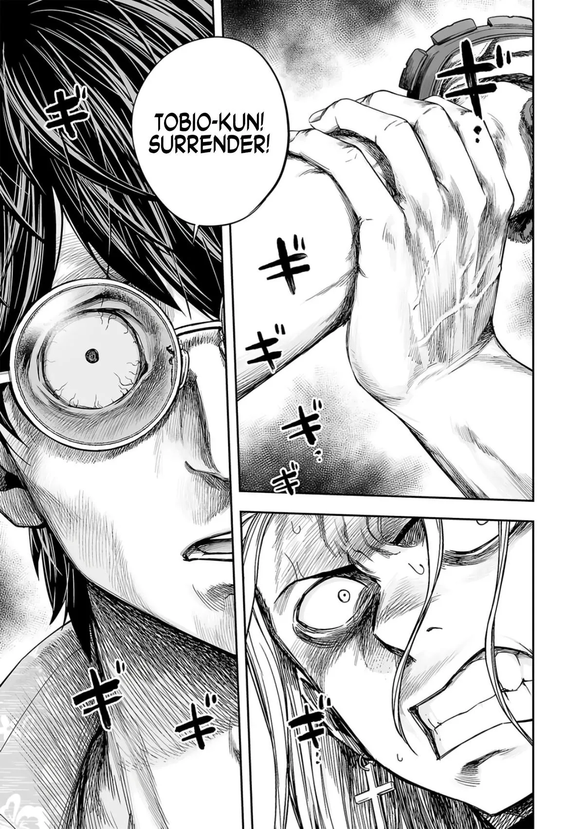 Read TSUYOSHI Manga Online