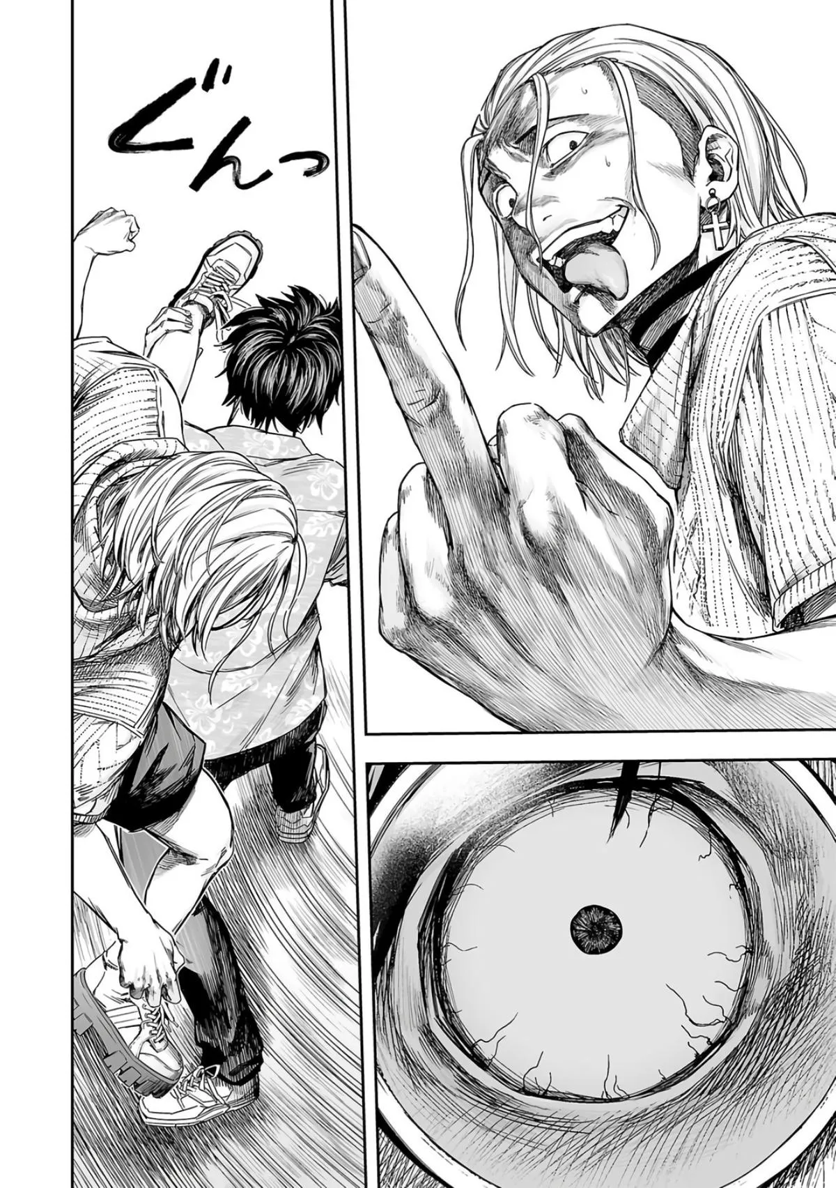 Read TSUYOSHI Manga Online