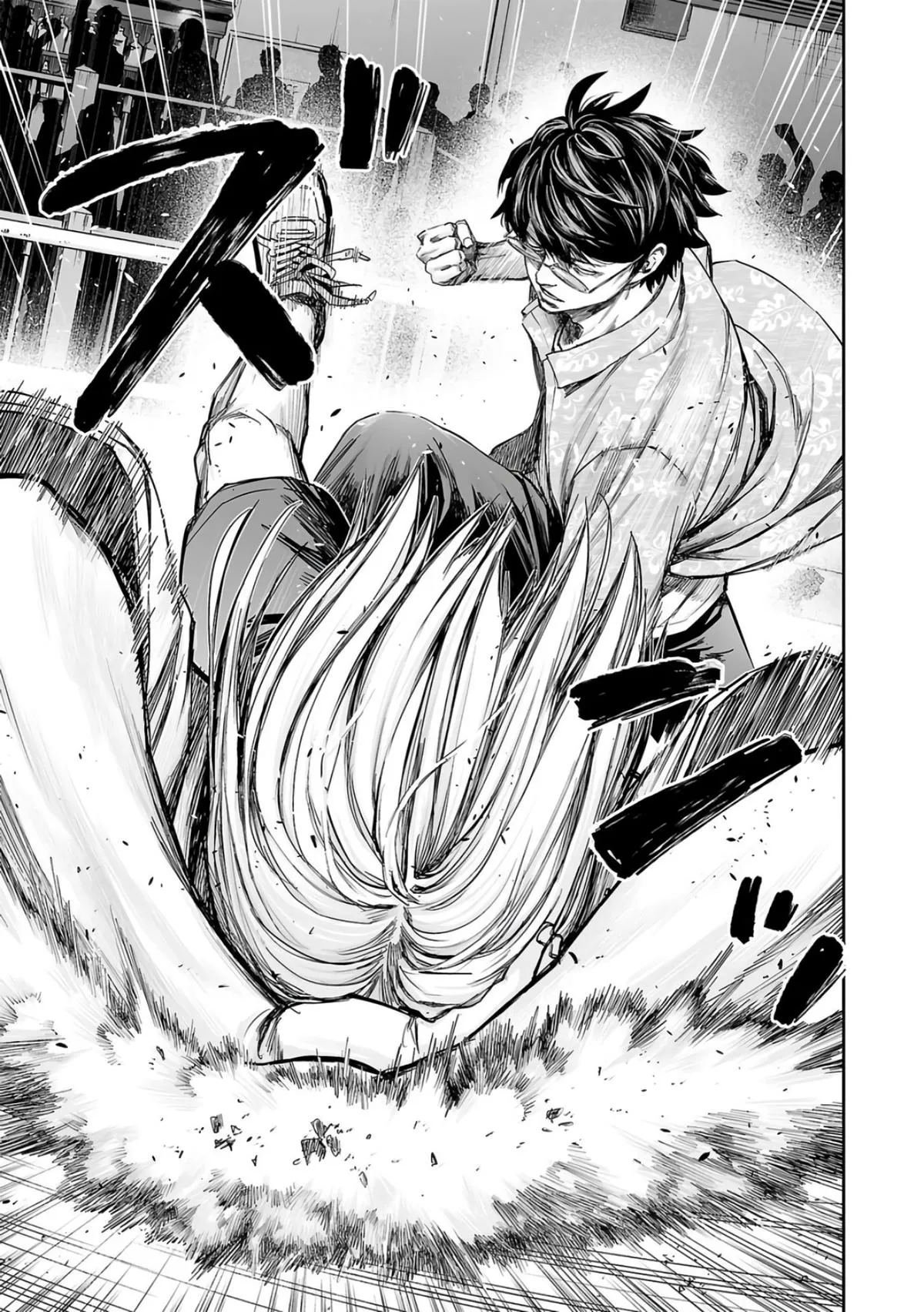 Read TSUYOSHI Manga Online