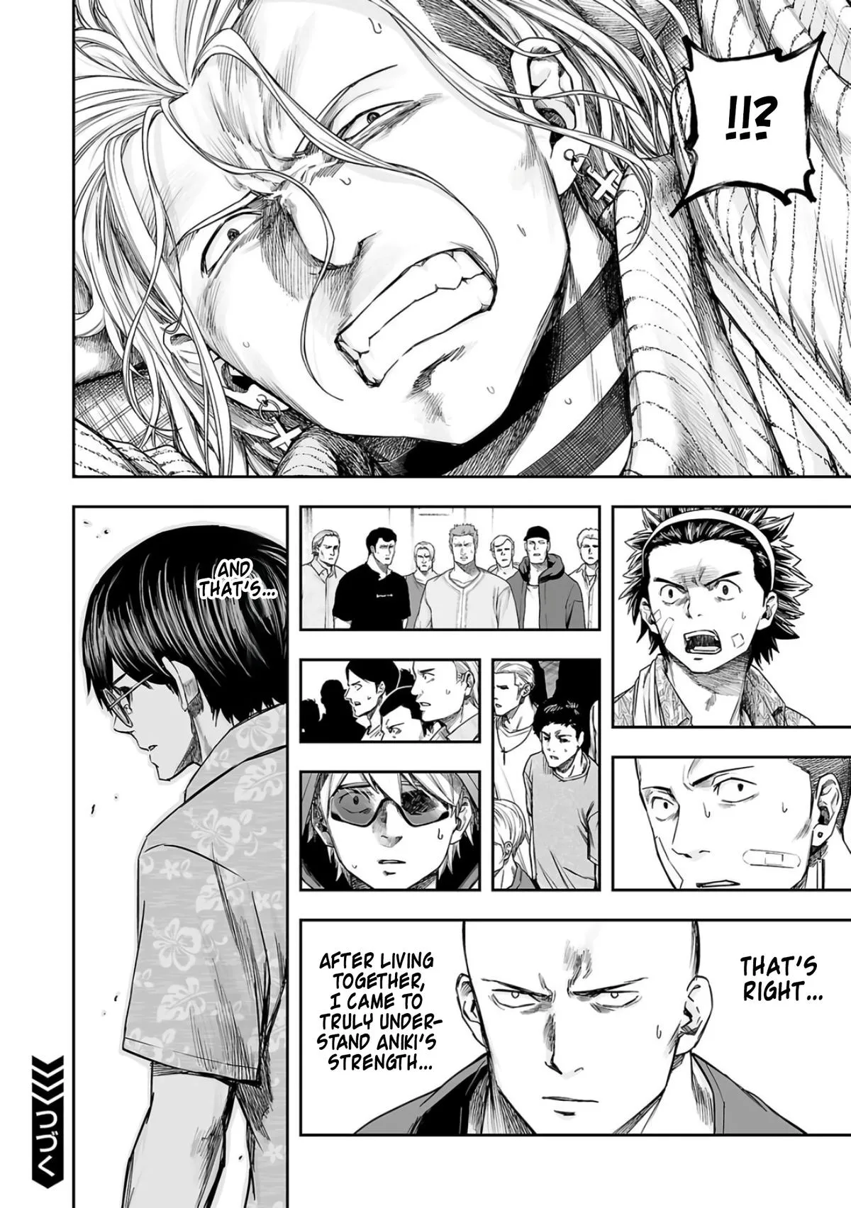 Read TSUYOSHI Manga Online