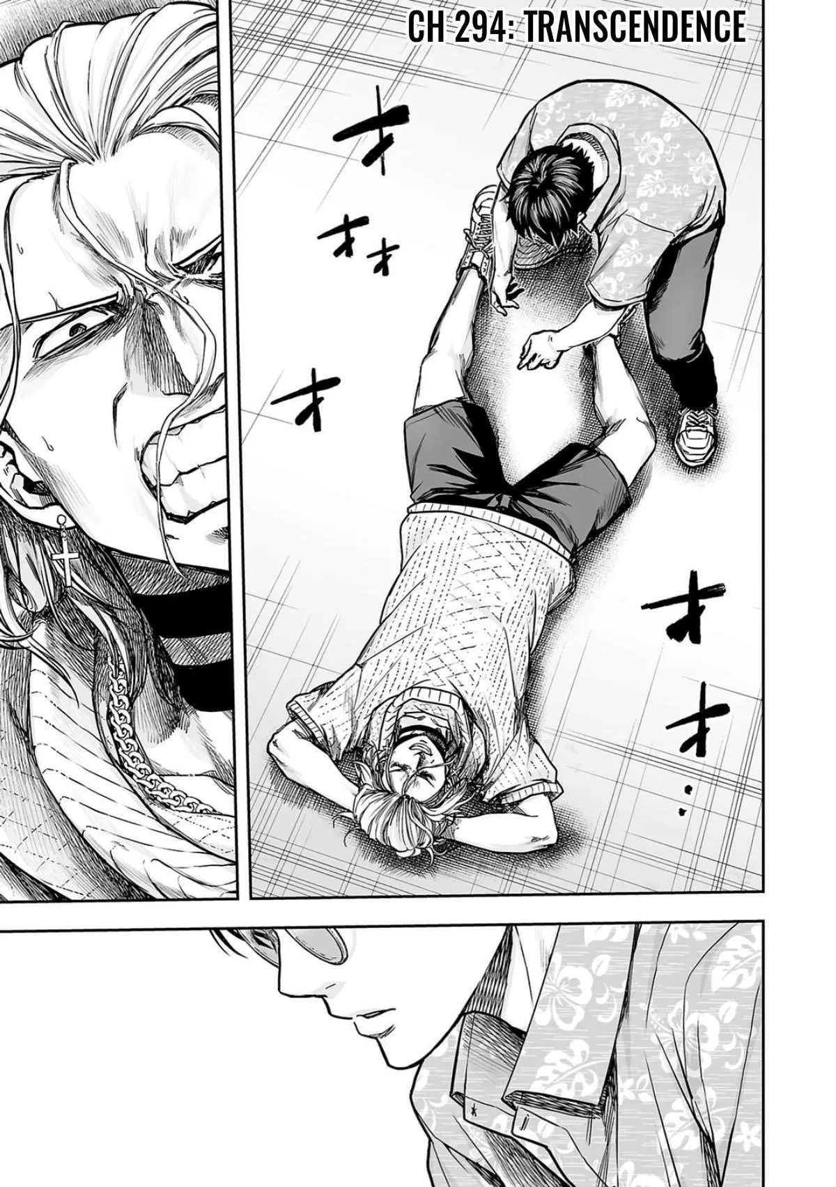 Read TSUYOSHI Manga Online