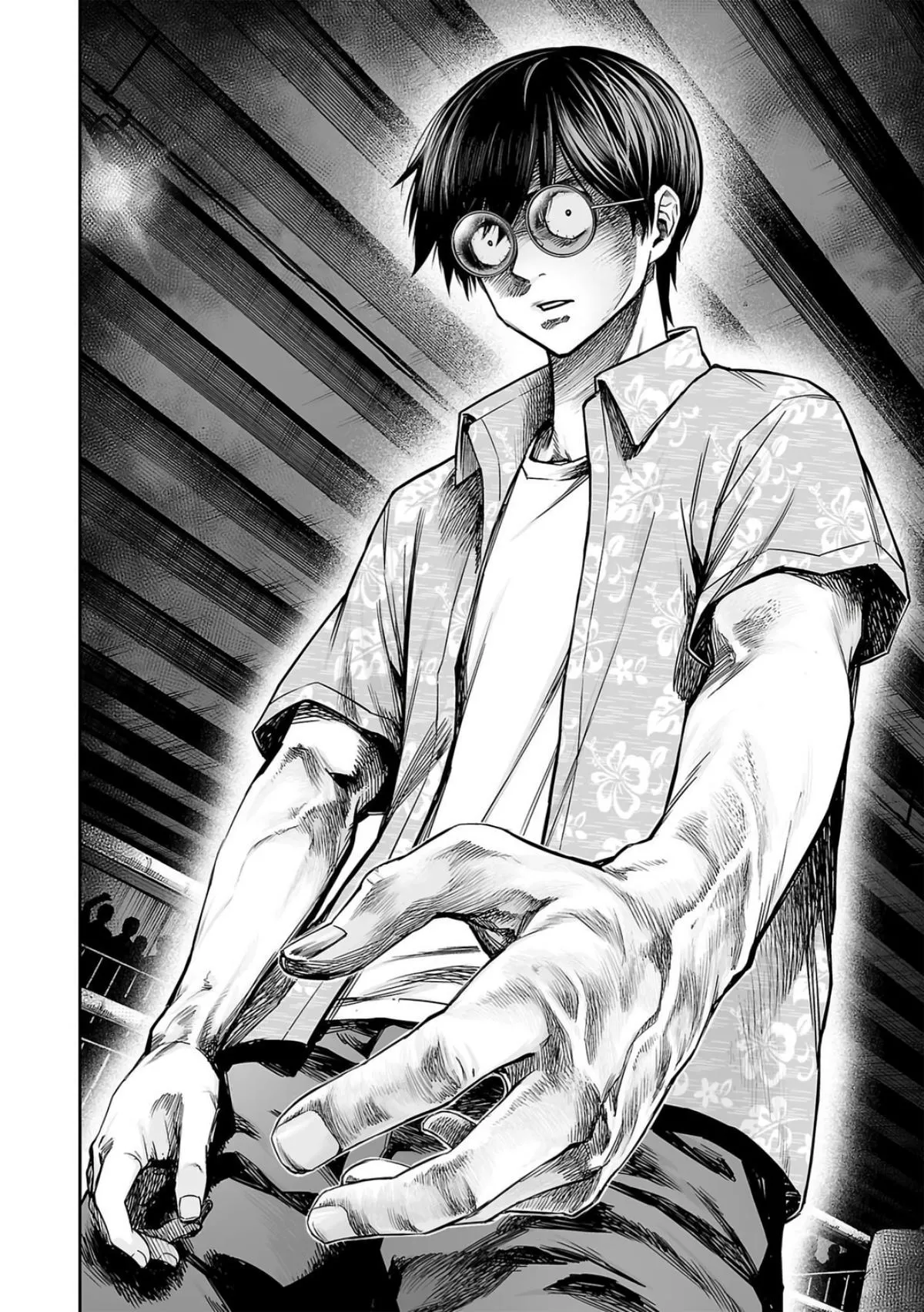 Read TSUYOSHI Manga Online