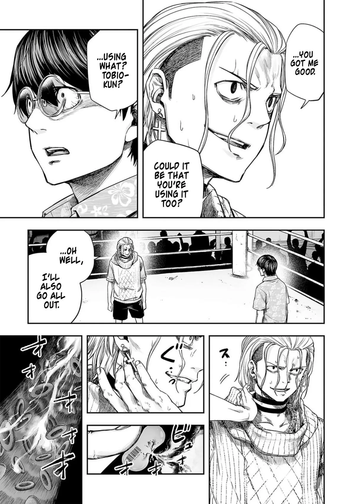 Read TSUYOSHI Manga Online