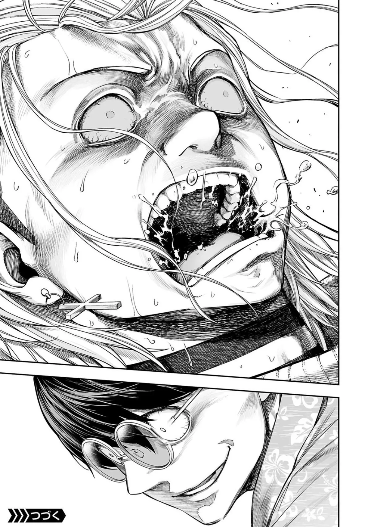 Read TSUYOSHI Manga Online
