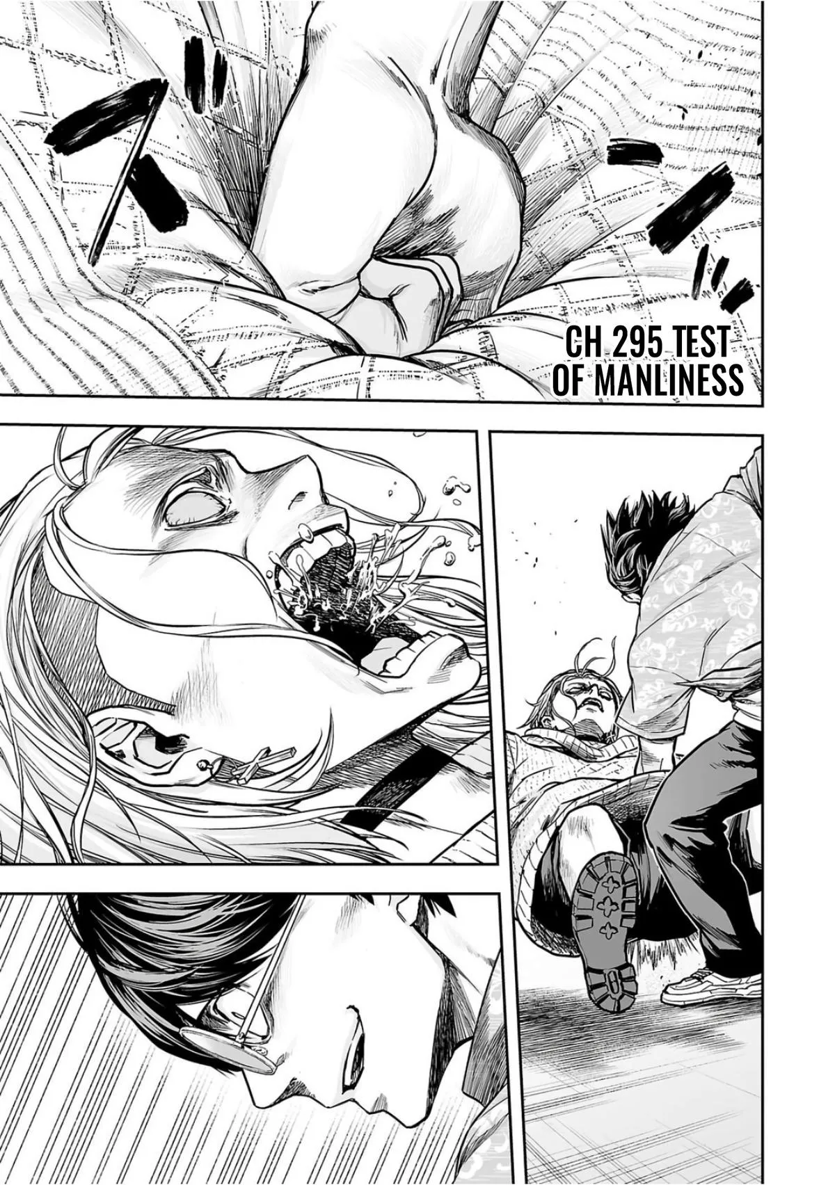 Read TSUYOSHI Manga Online