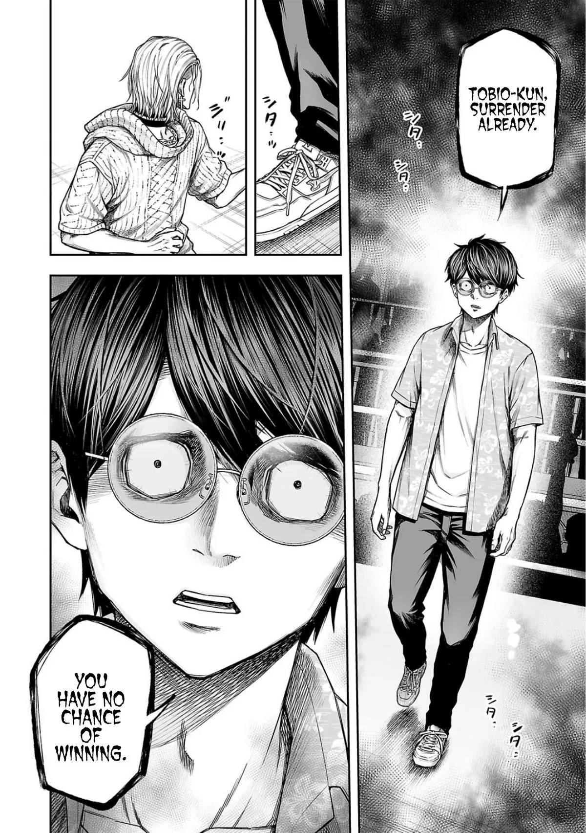 Read TSUYOSHI Manga Online