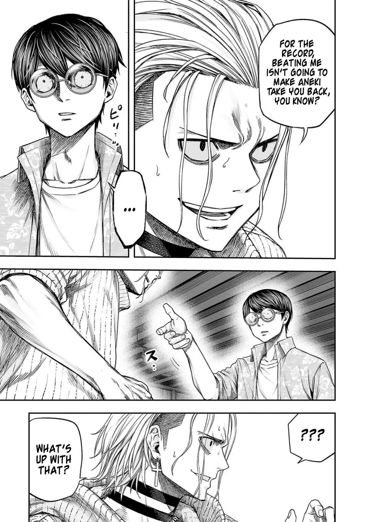 Read TSUYOSHI Manga Online