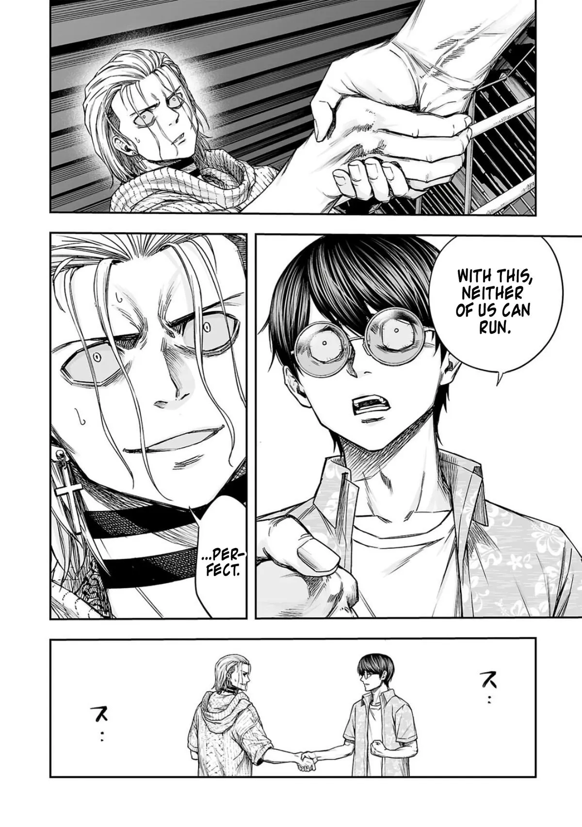 Read TSUYOSHI Manga Online