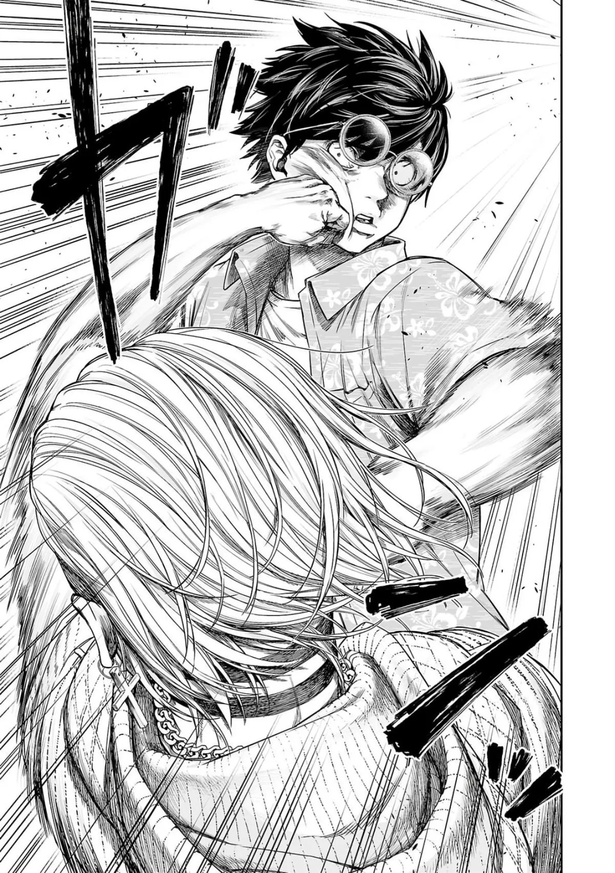 Read TSUYOSHI Manga Online