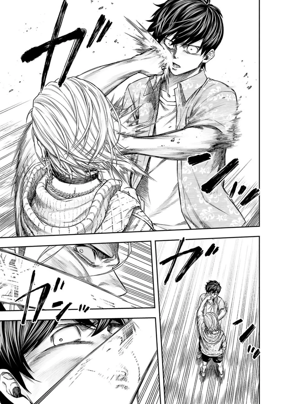 Read TSUYOSHI Manga Online