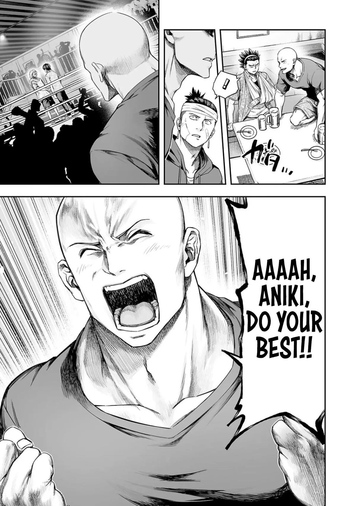 Read TSUYOSHI Manga Online