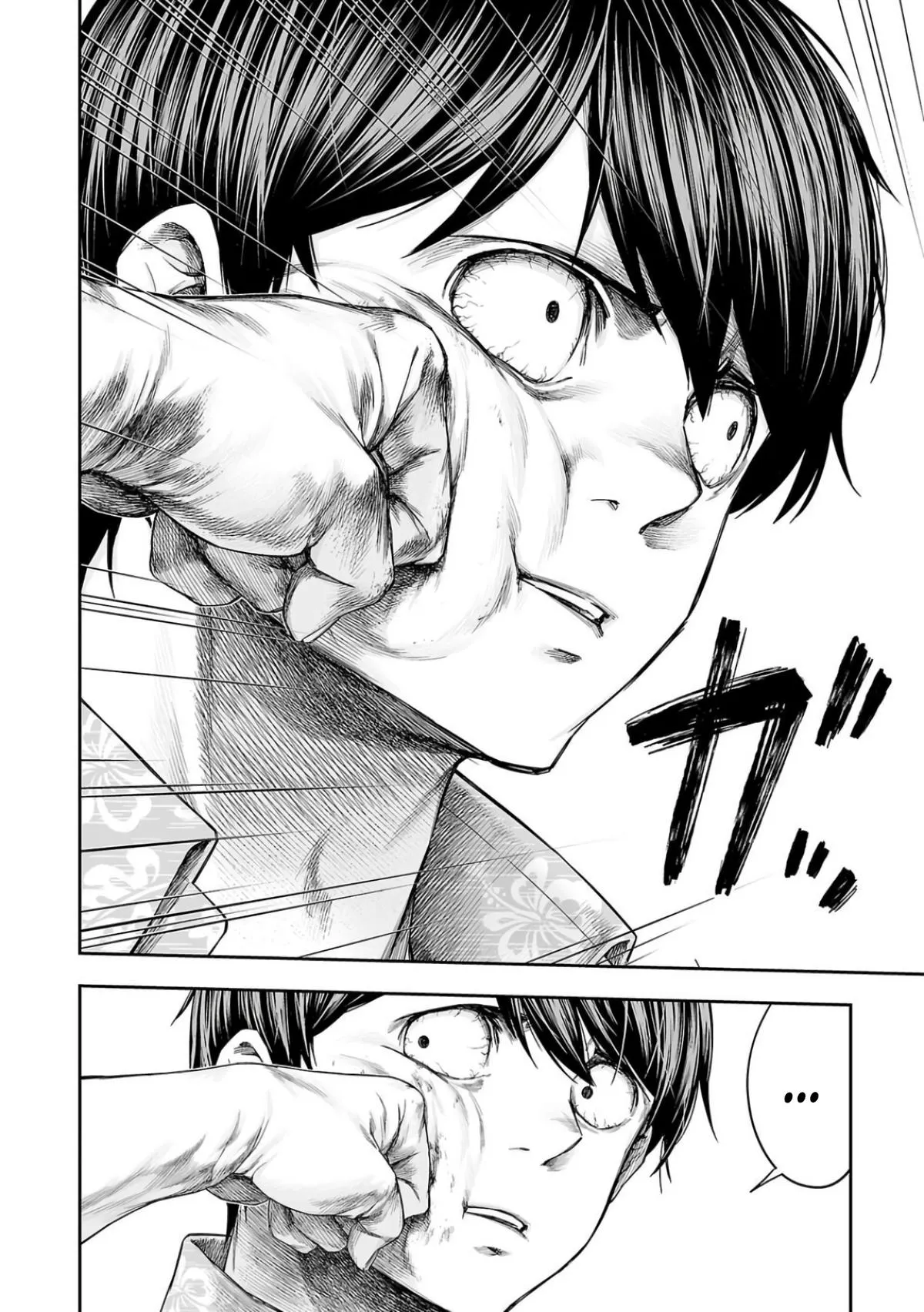 Read TSUYOSHI Manga Online