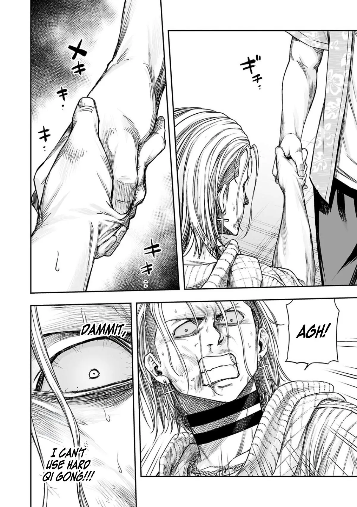 Read TSUYOSHI Manga Online