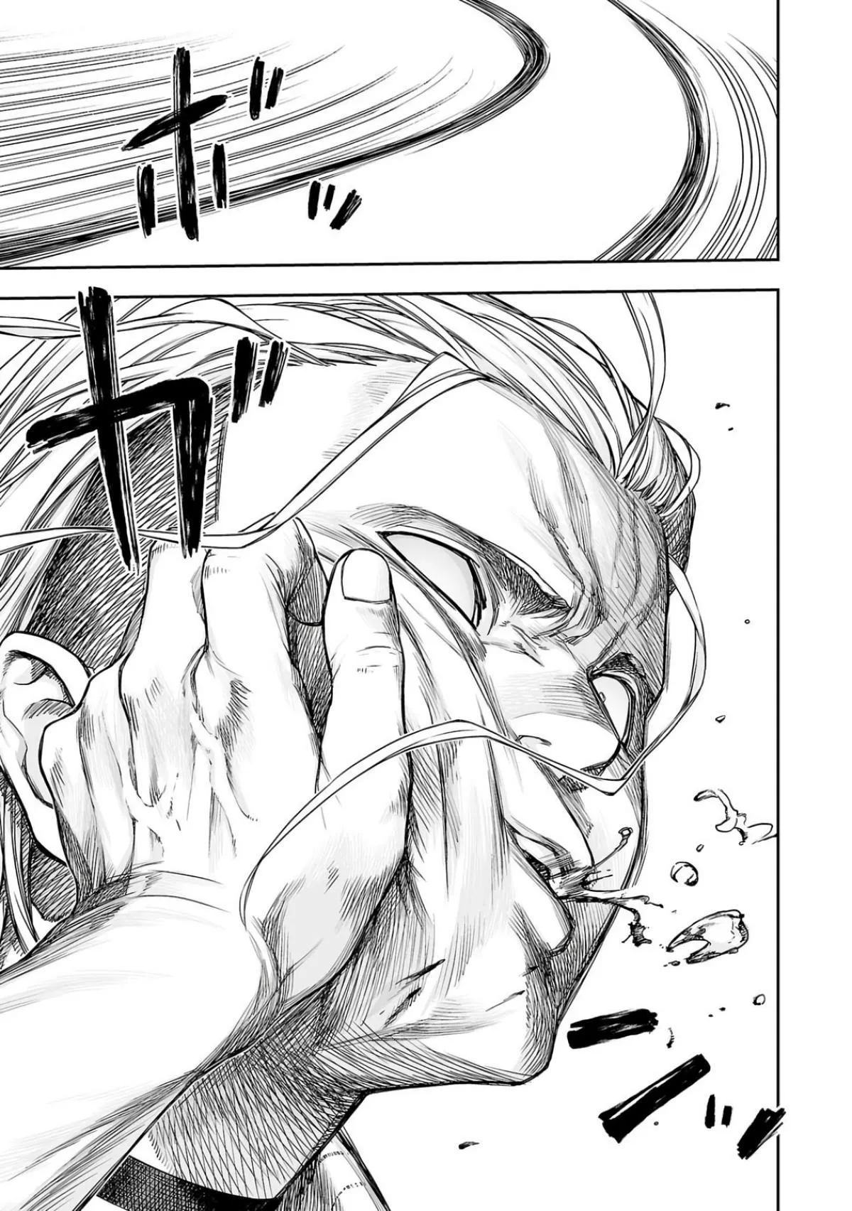 Read TSUYOSHI Manga Online