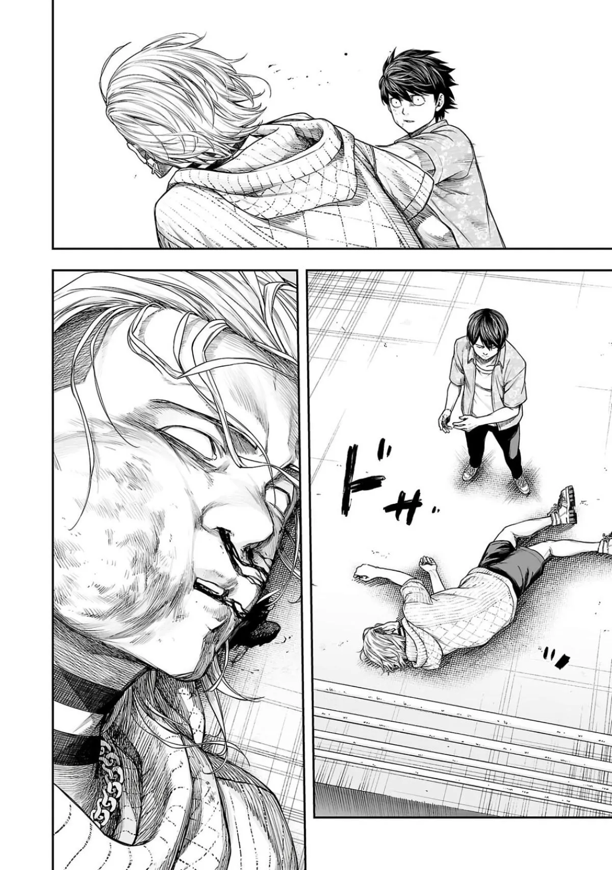 Read TSUYOSHI Manga Online