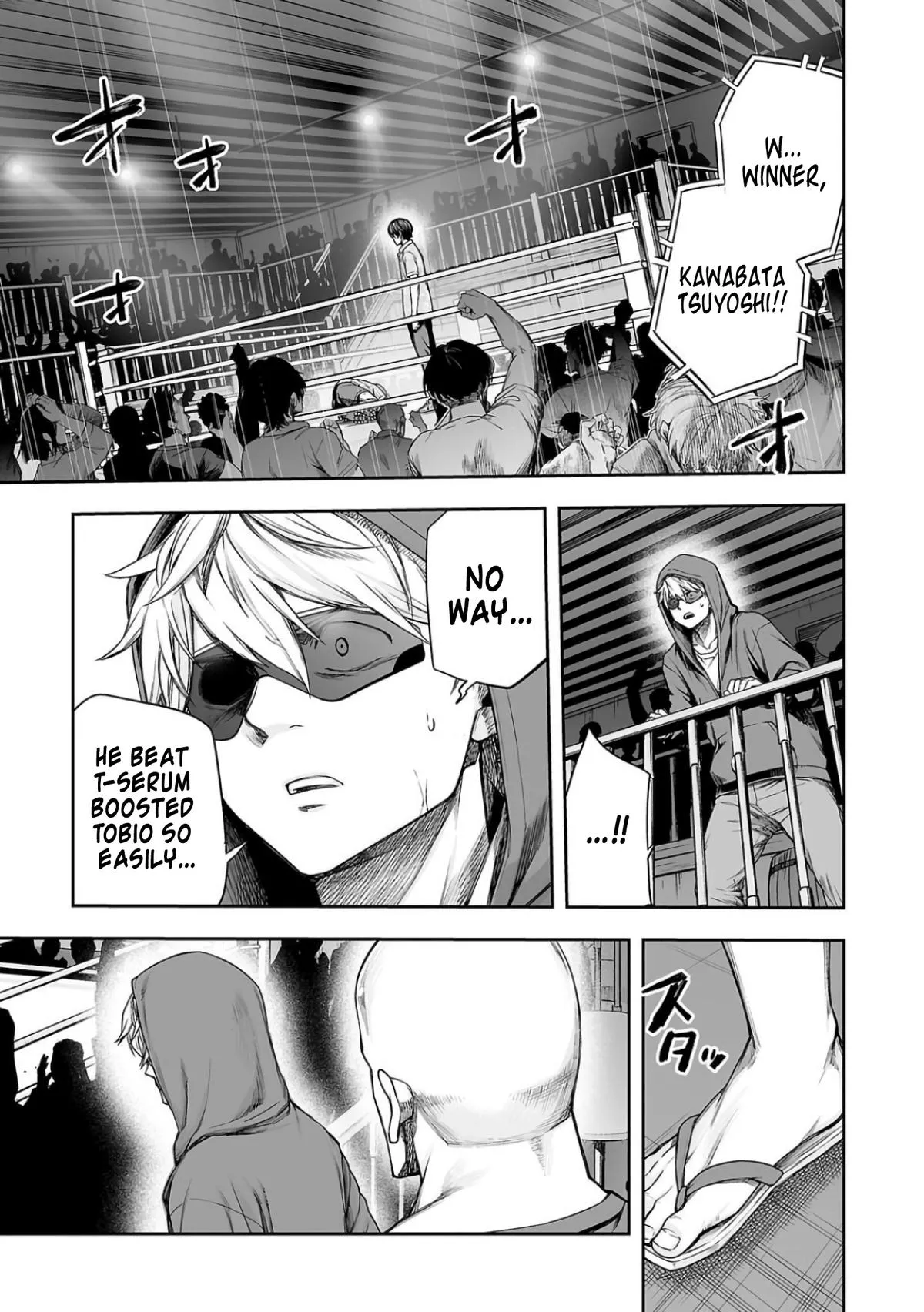 Read TSUYOSHI Manga Online