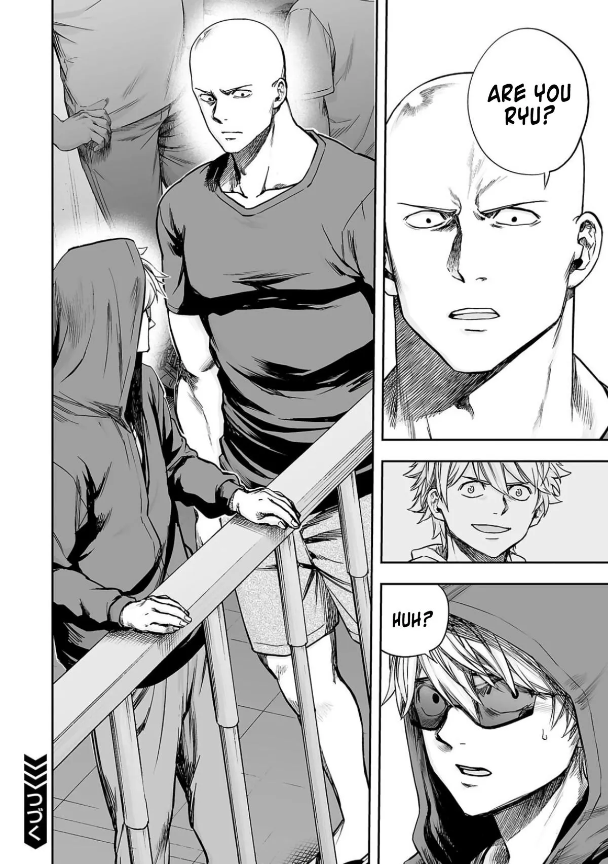 Read TSUYOSHI Manga Online