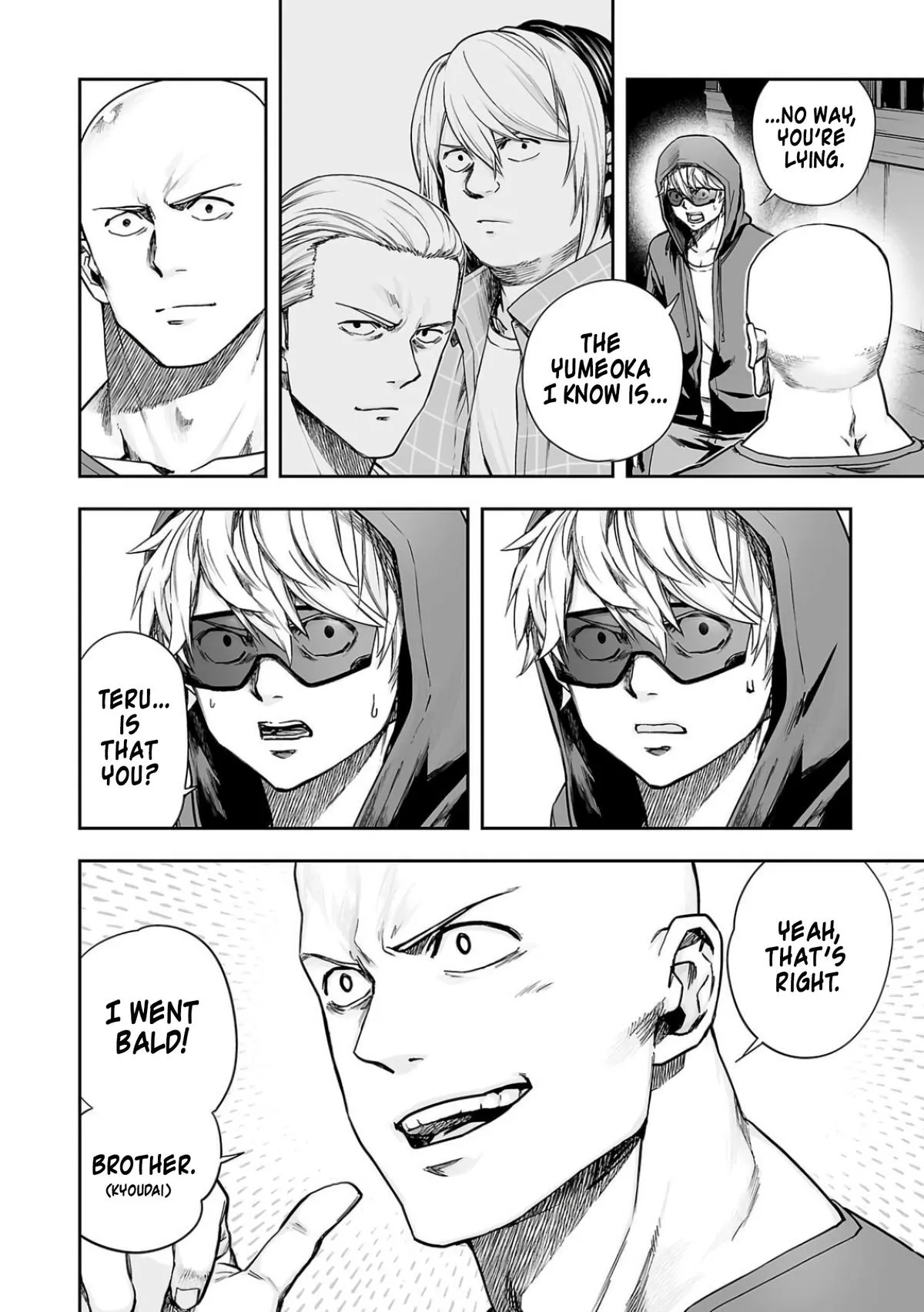 Read TSUYOSHI Manga Online