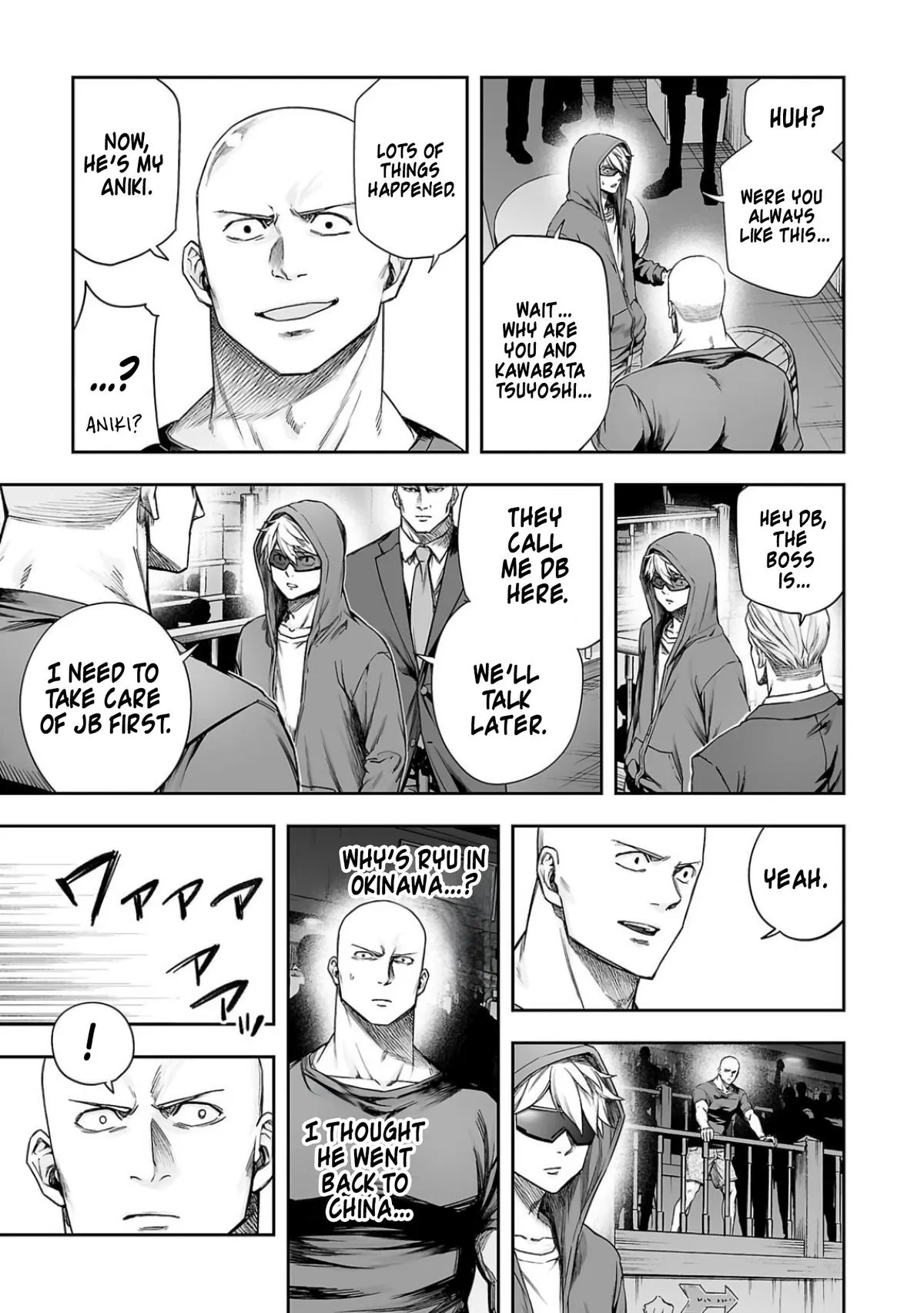 Read TSUYOSHI Manga Online