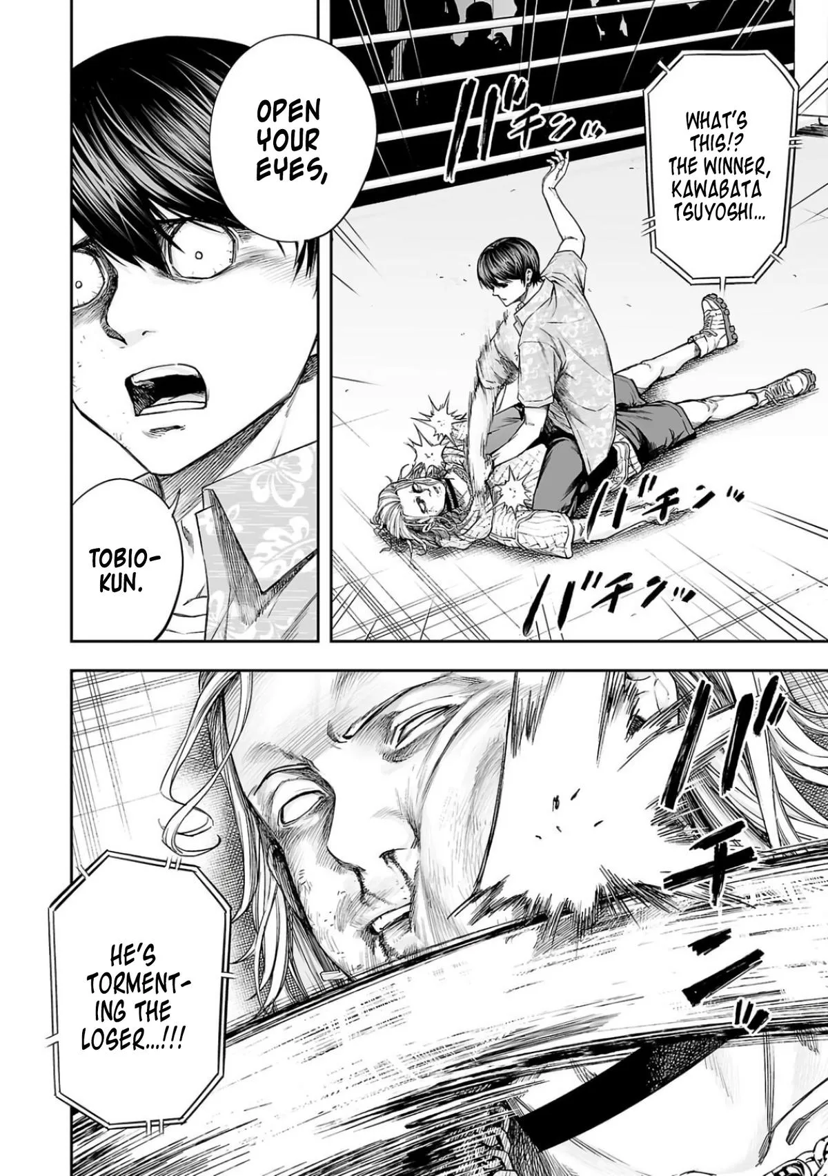 Read TSUYOSHI Manga Online