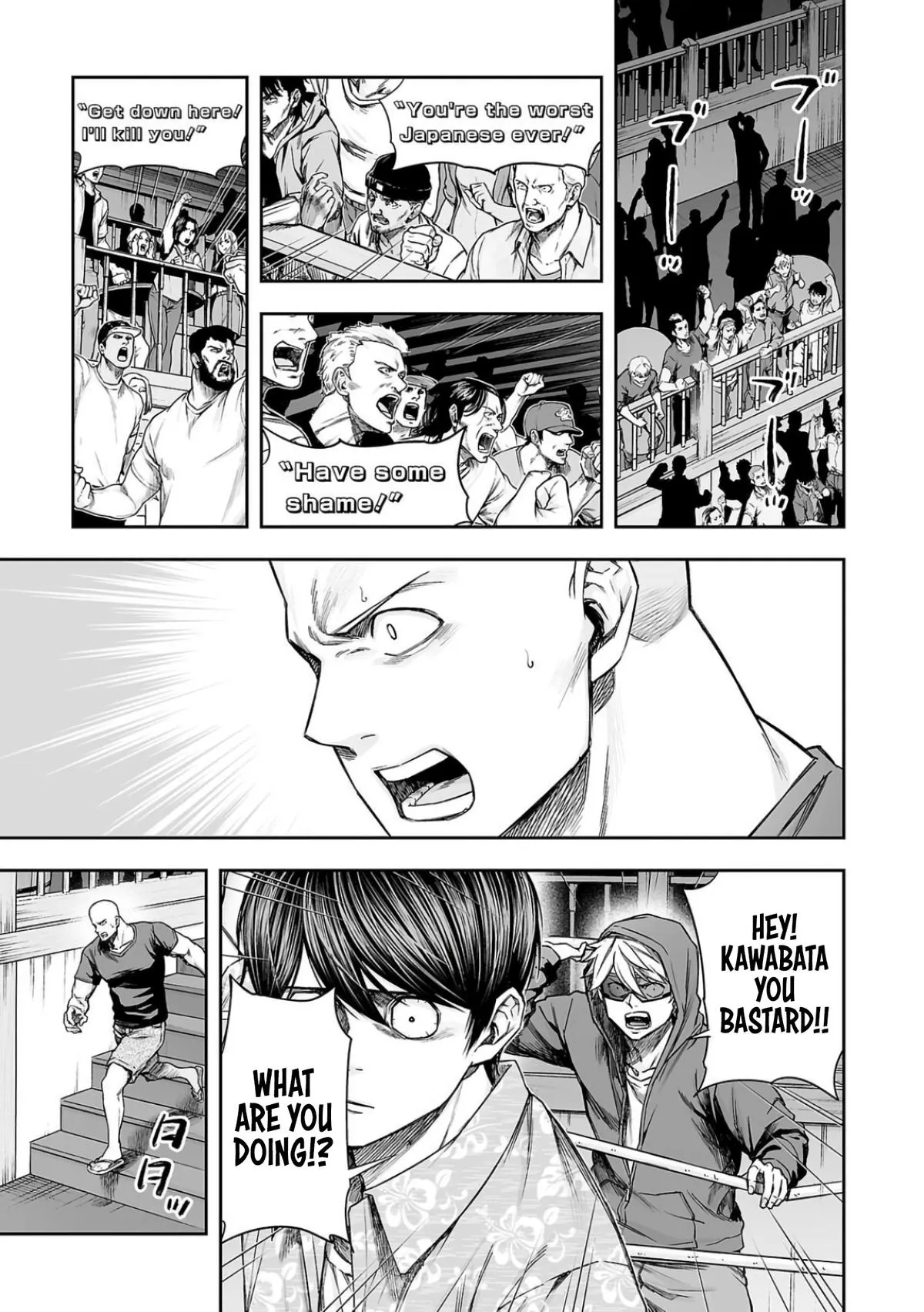 Read TSUYOSHI Manga Online