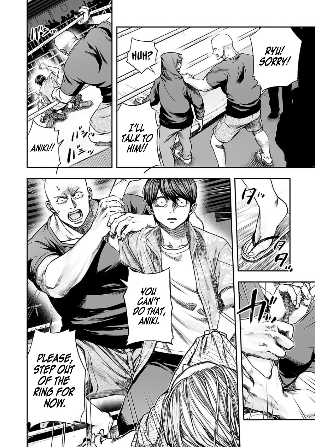 Read TSUYOSHI Manga Online