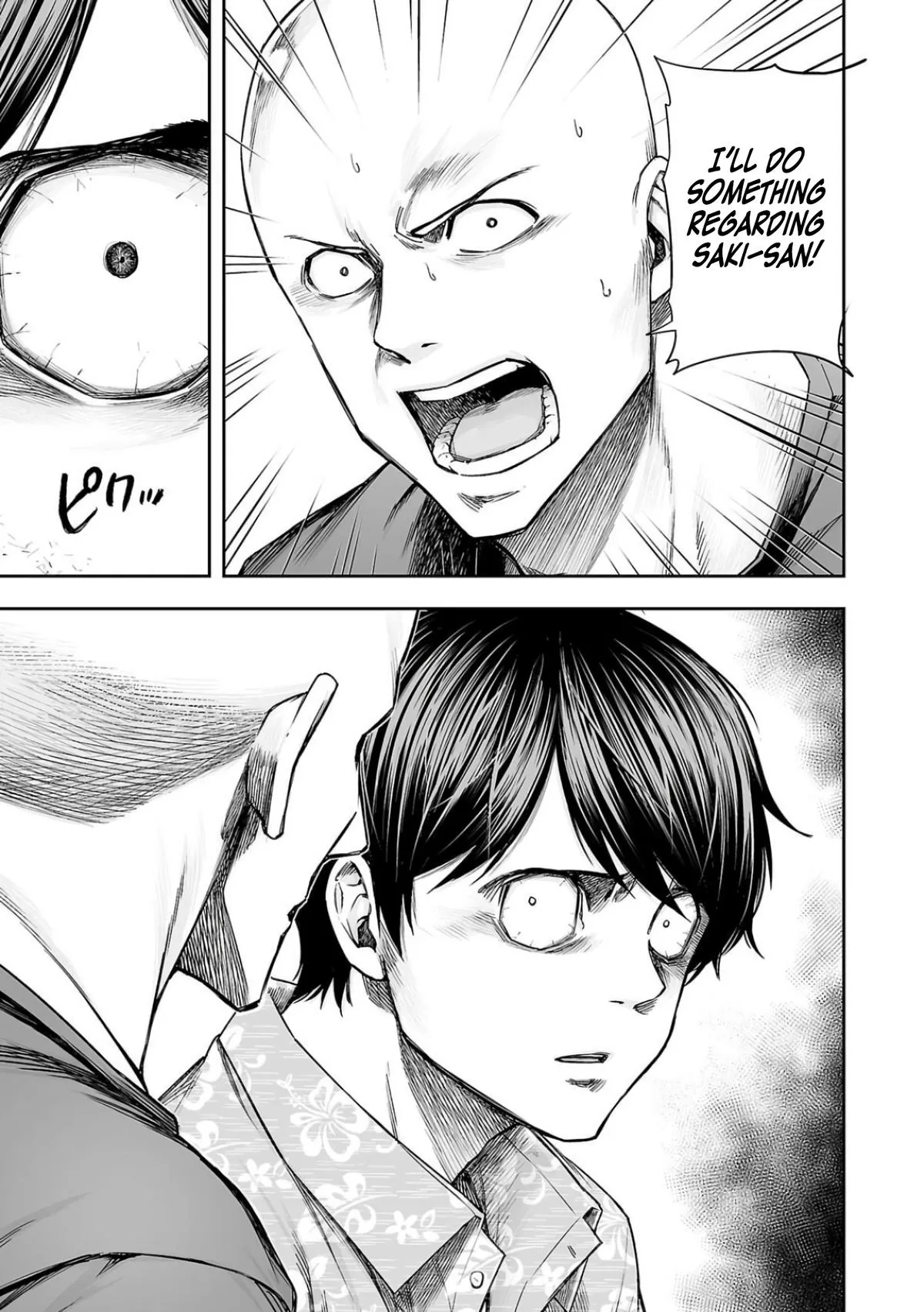 Read TSUYOSHI Manga Online
