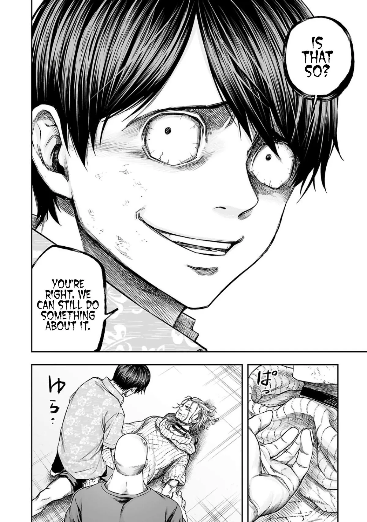 Read TSUYOSHI Manga Online