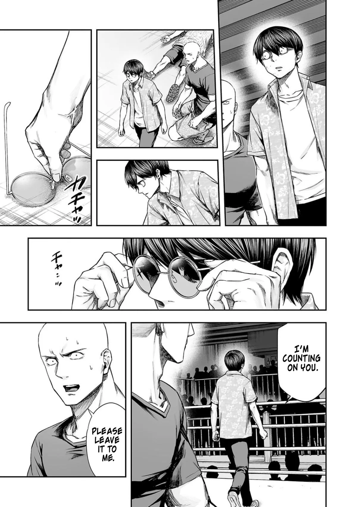 Read TSUYOSHI Manga Online