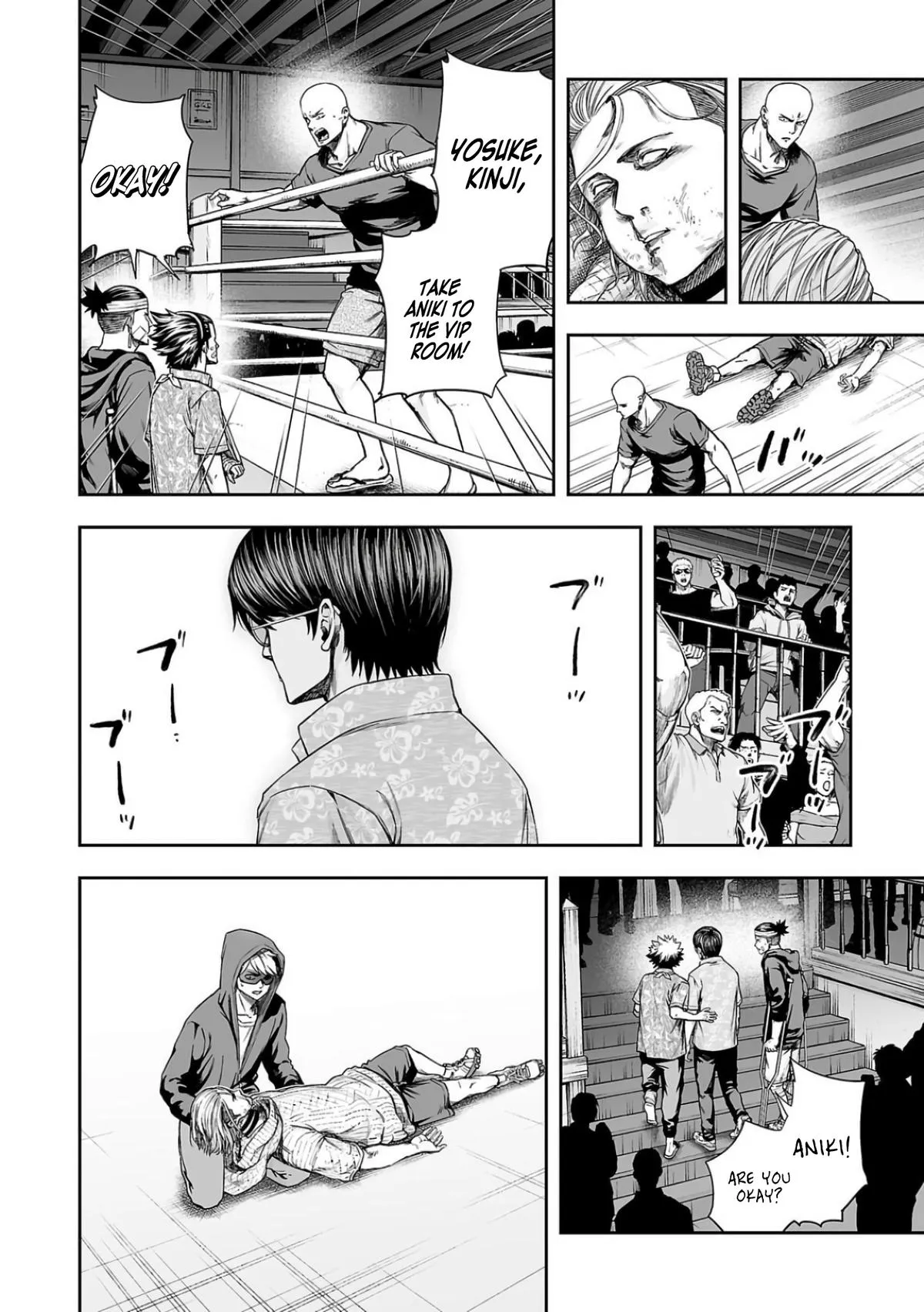 Read TSUYOSHI Manga Online