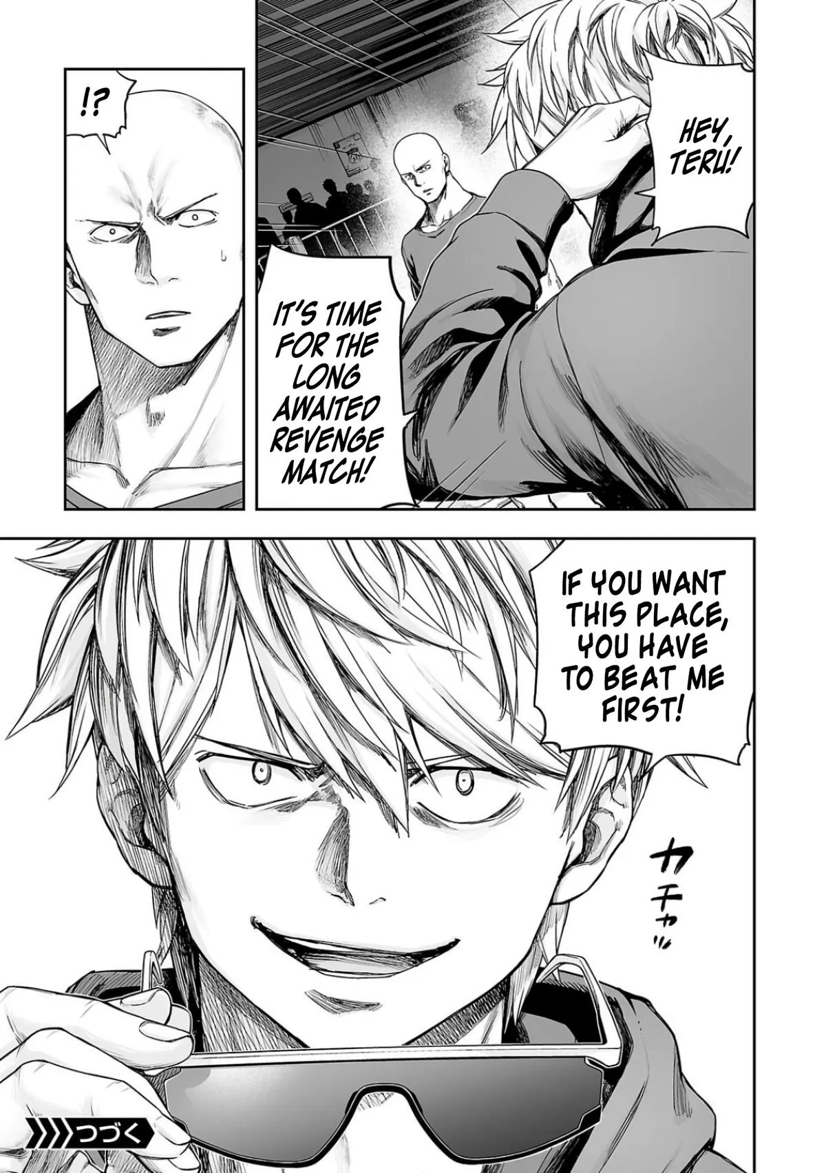Read TSUYOSHI Manga Online