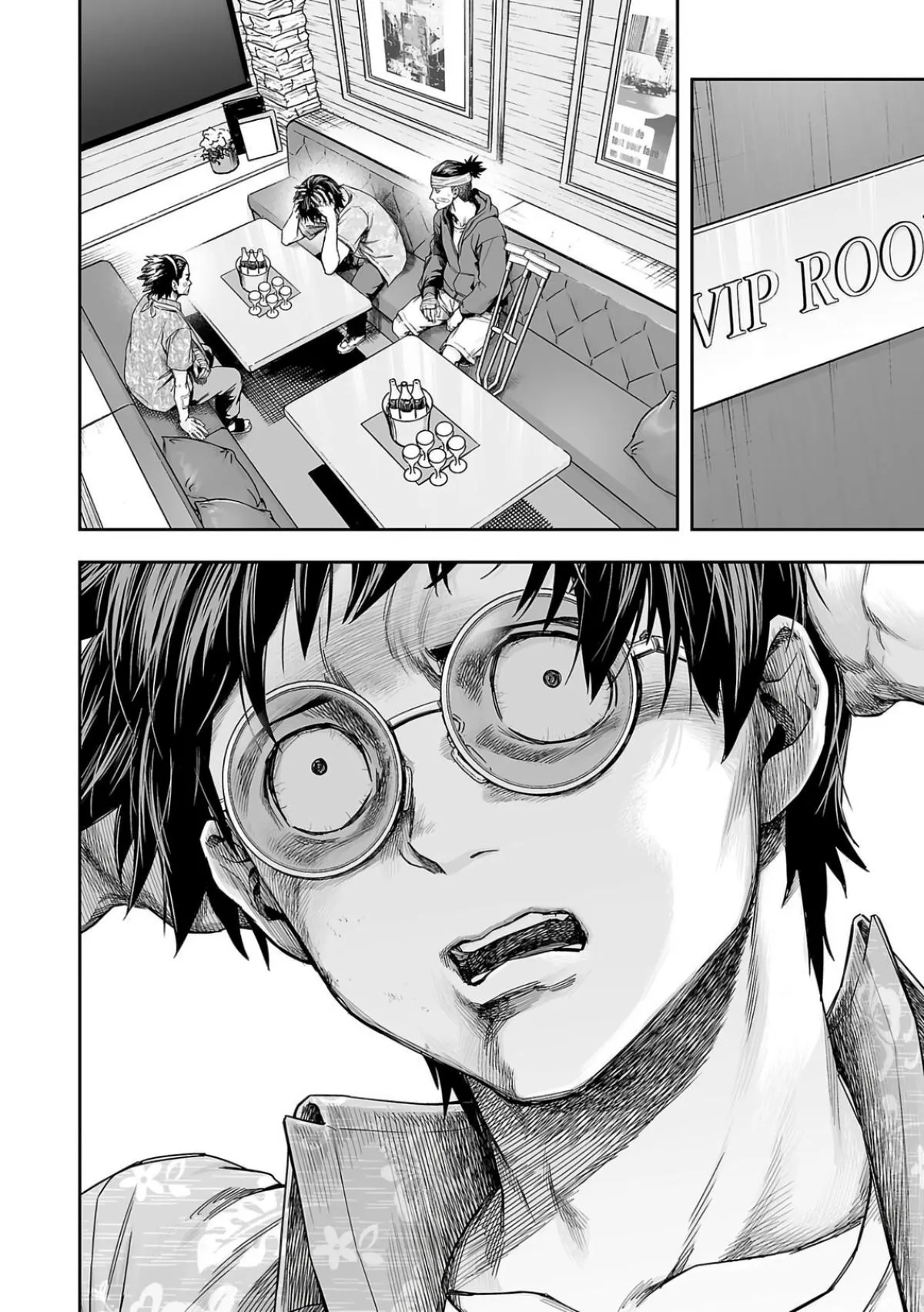 Read TSUYOSHI Manga Online