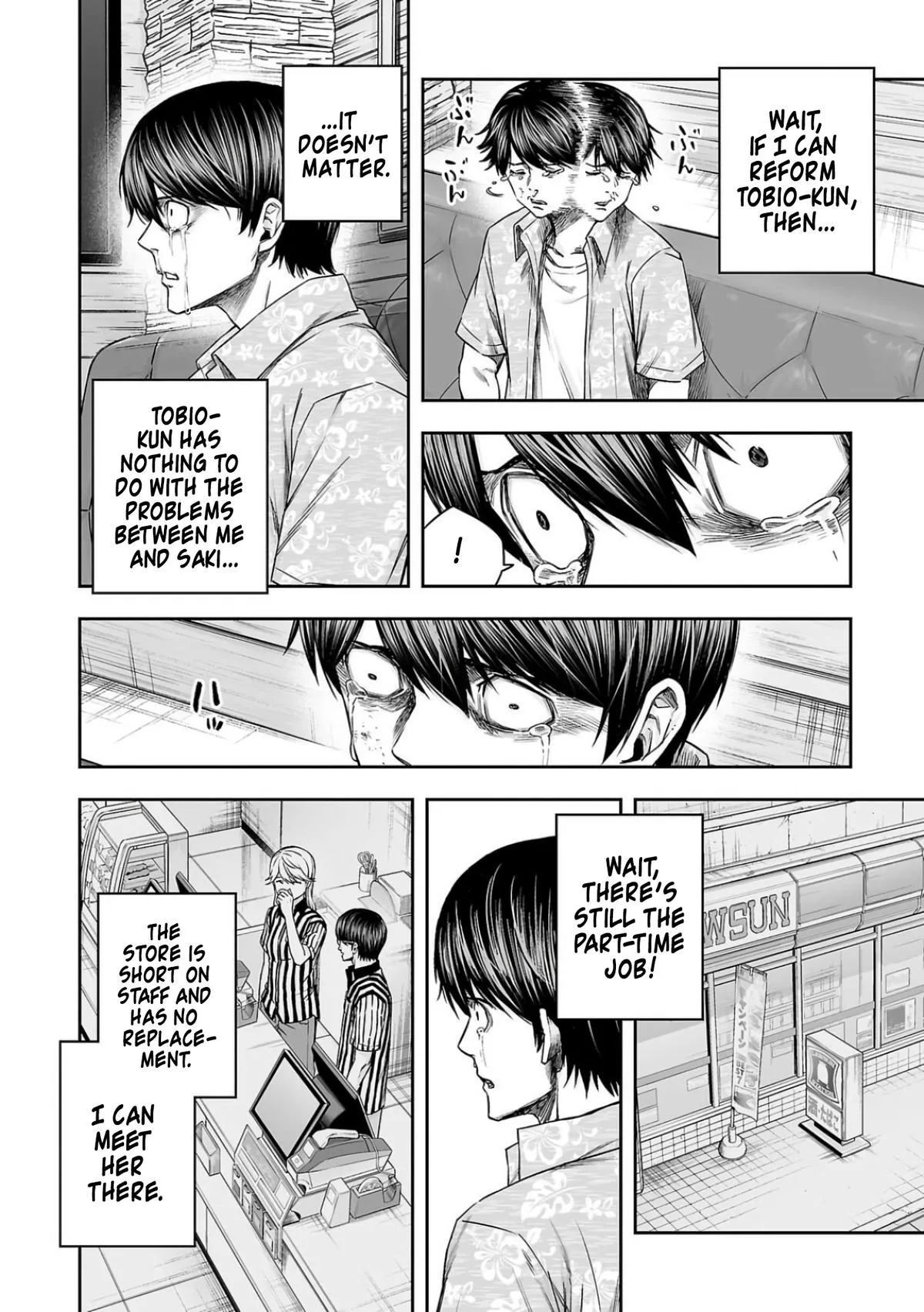 Read TSUYOSHI Manga Online
