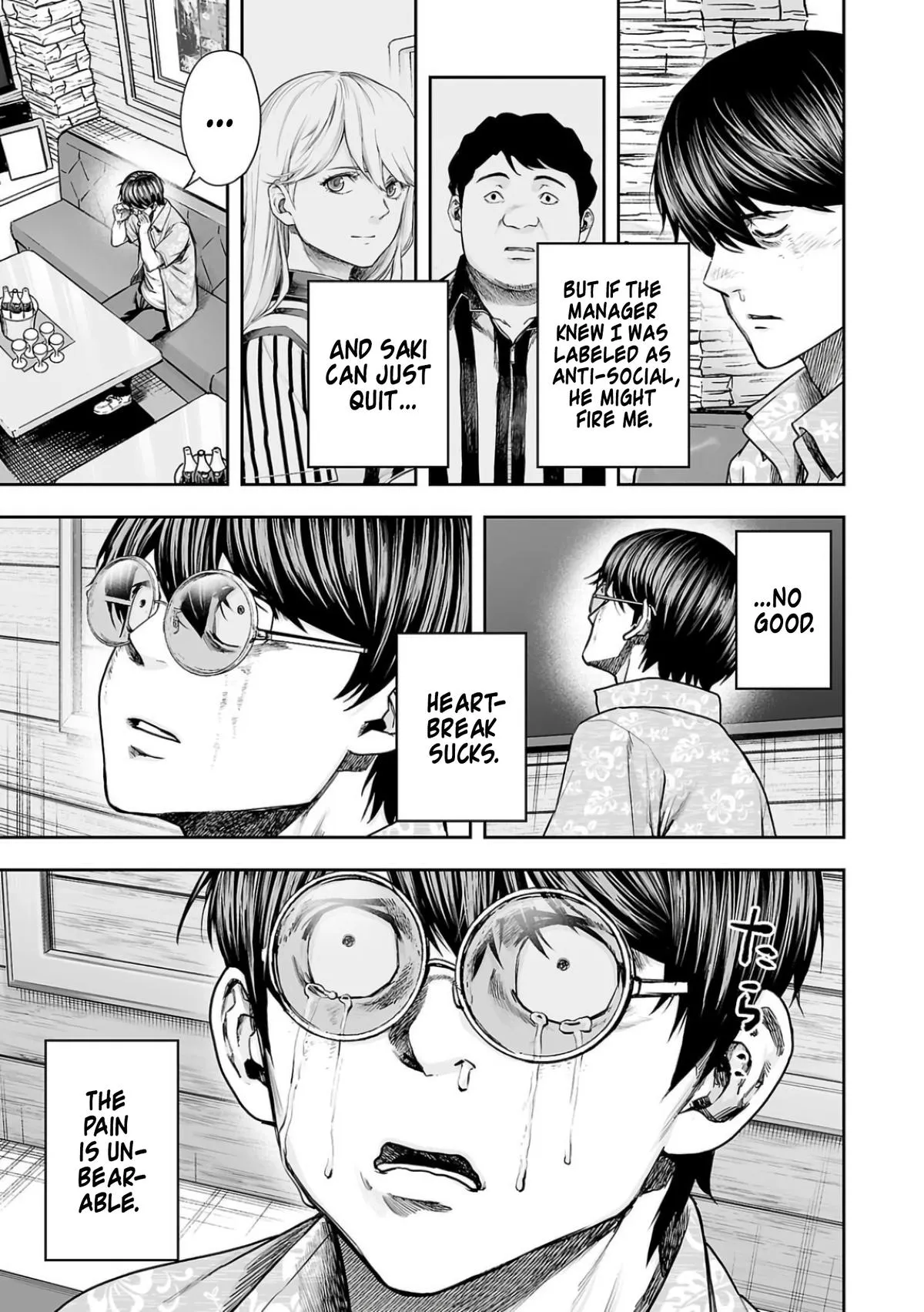 Read TSUYOSHI Manga Online