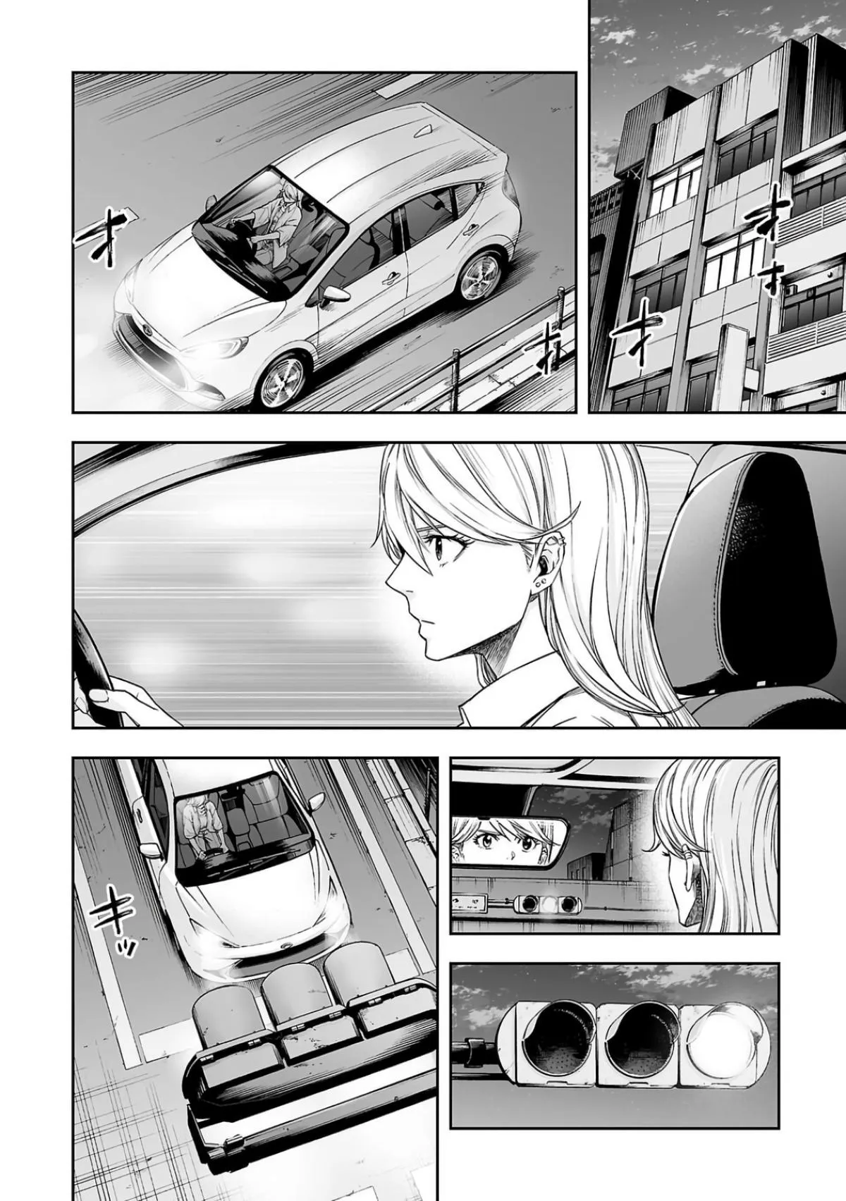Read TSUYOSHI Manga Online