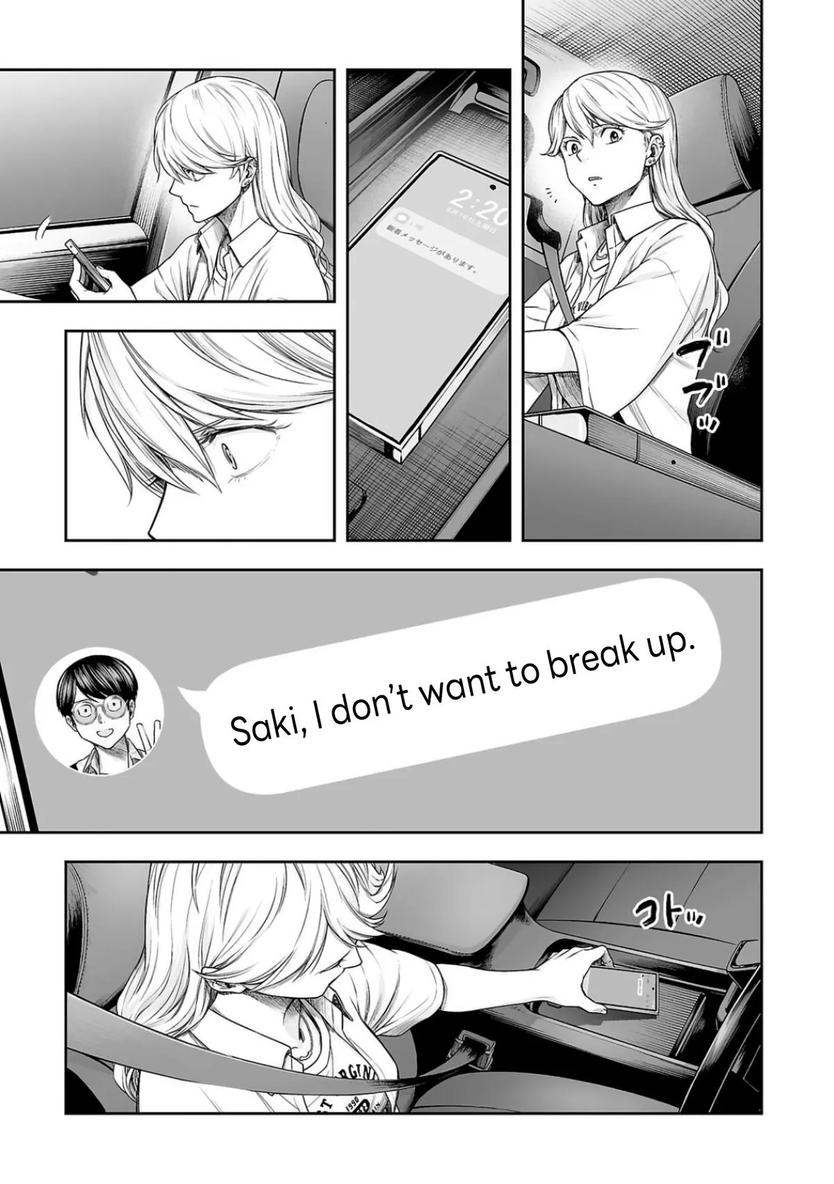 Read TSUYOSHI Manga Online
