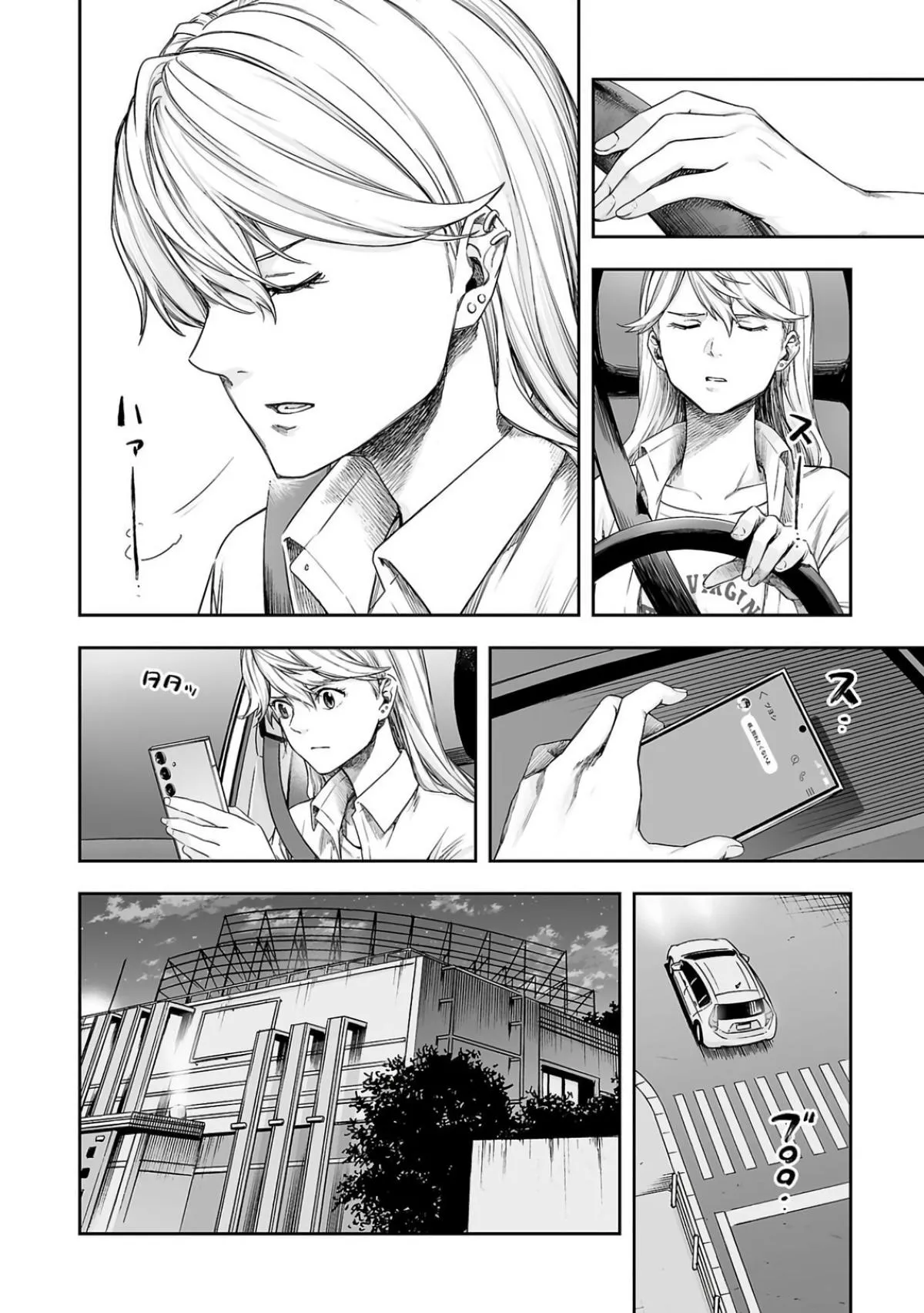 Read TSUYOSHI Manga Online