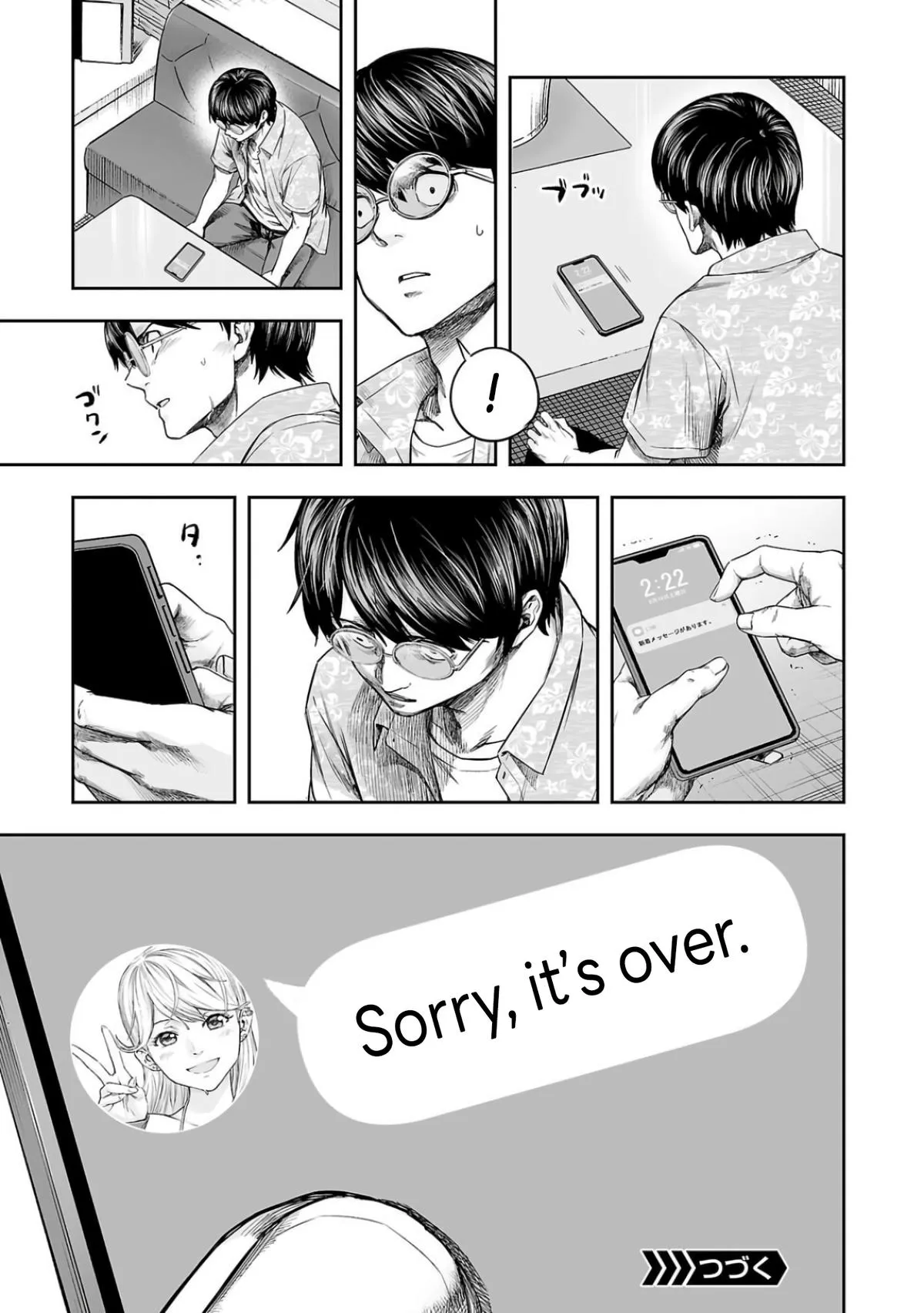 Read TSUYOSHI Manga Online