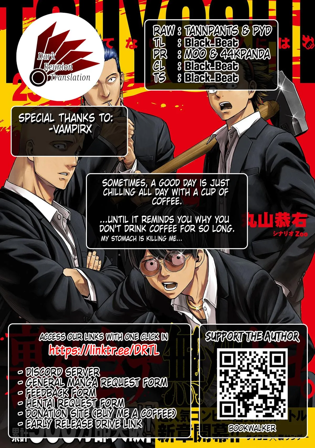 Read TSUYOSHI Manga Online