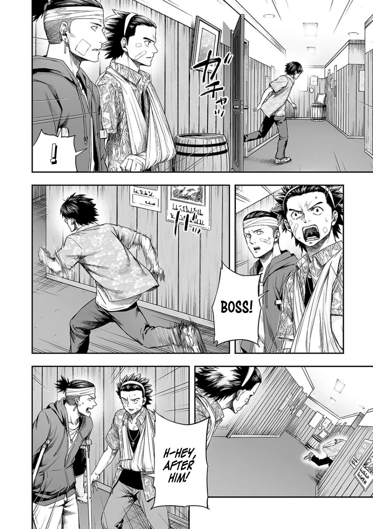 Read TSUYOSHI Manga Online