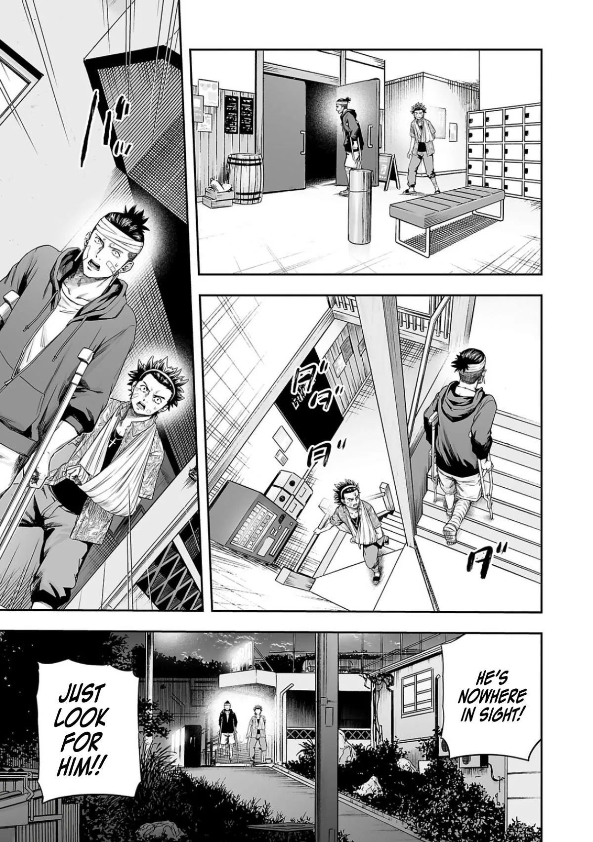 Read TSUYOSHI Manga Online