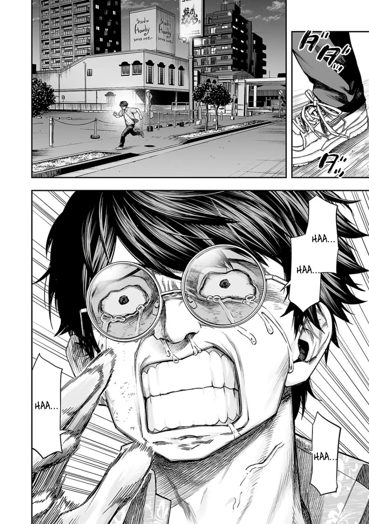 Read TSUYOSHI Manga Online