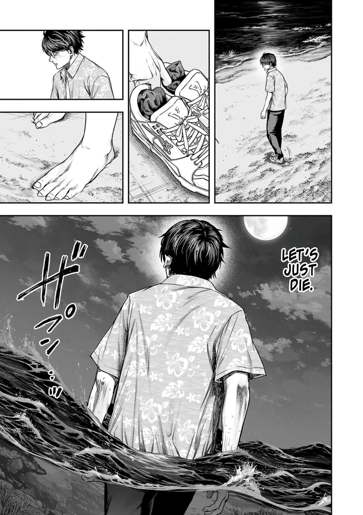 Read TSUYOSHI Manga Online