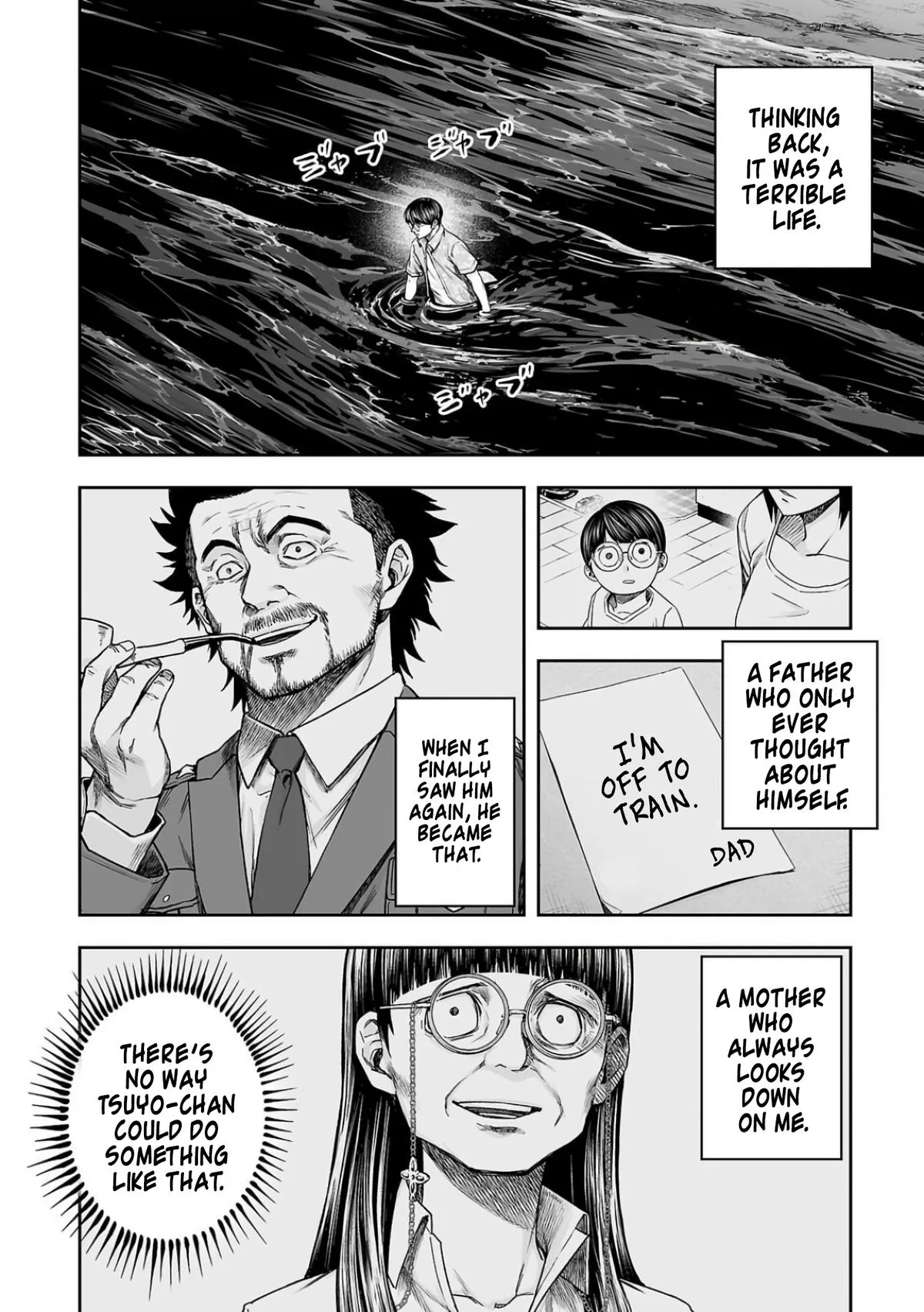 Read TSUYOSHI Manga Online