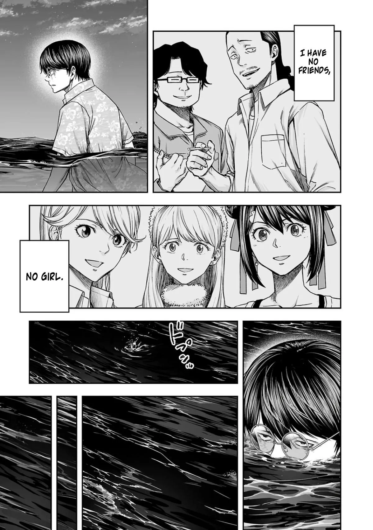 Read TSUYOSHI Manga Online