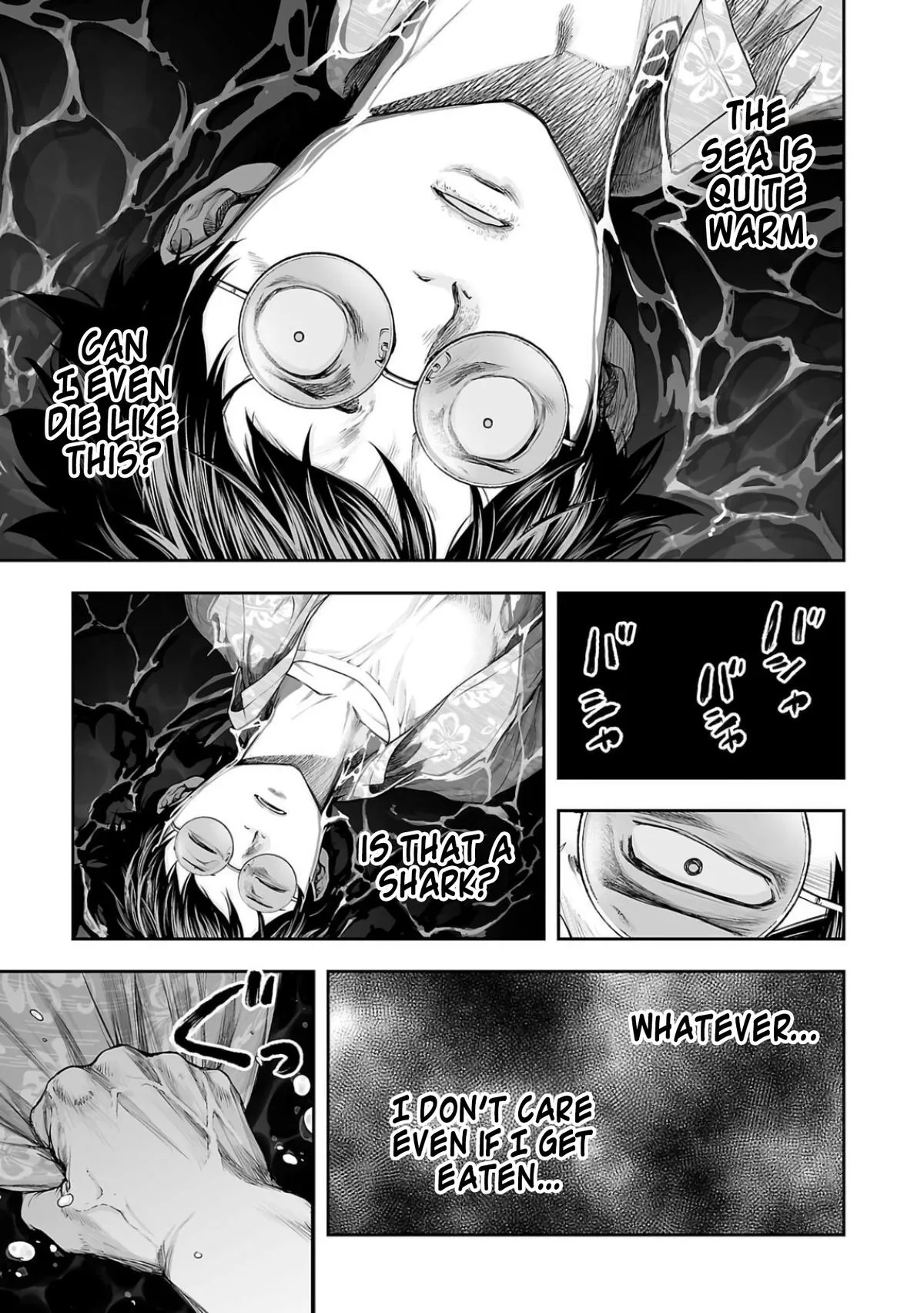 Read TSUYOSHI Manga Online