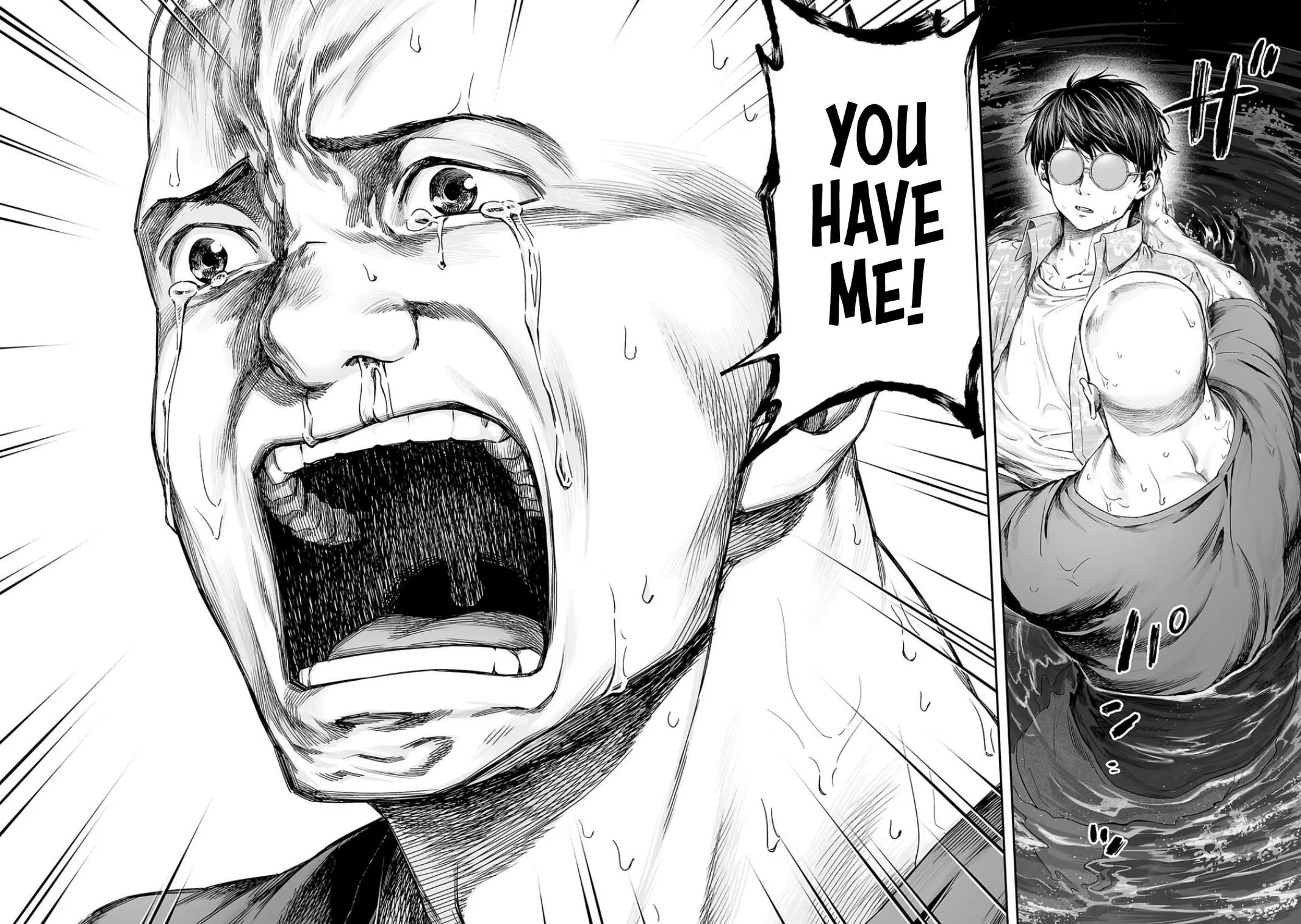 Read TSUYOSHI Manga Online