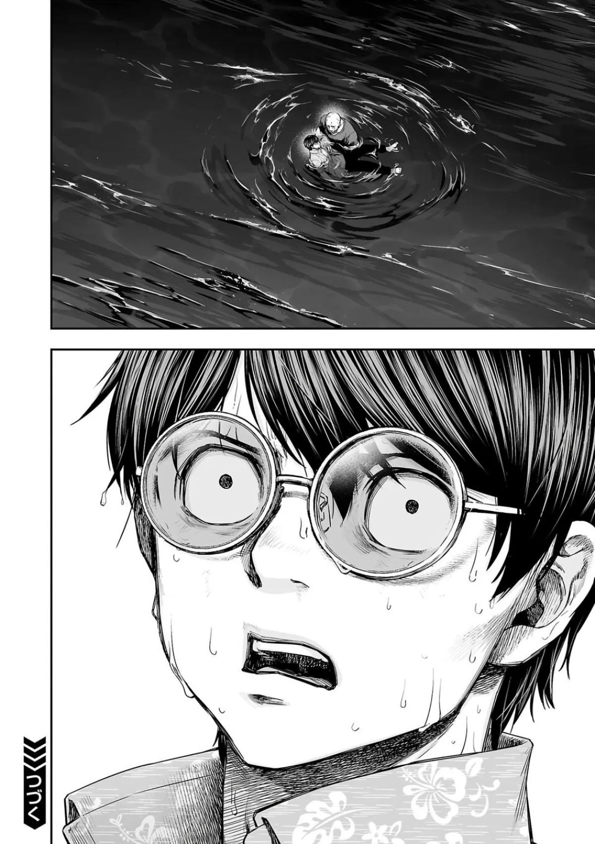 Read TSUYOSHI Manga Online