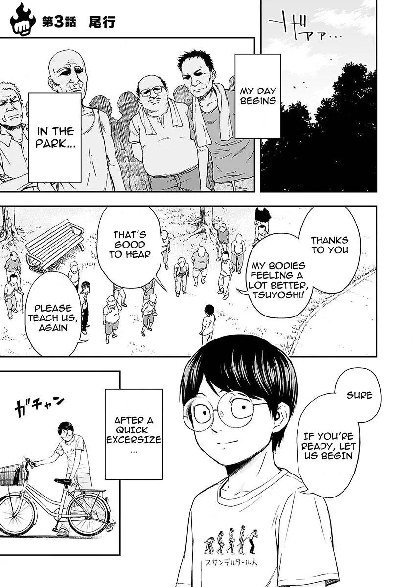 Read TSUYOSHI Manga Online