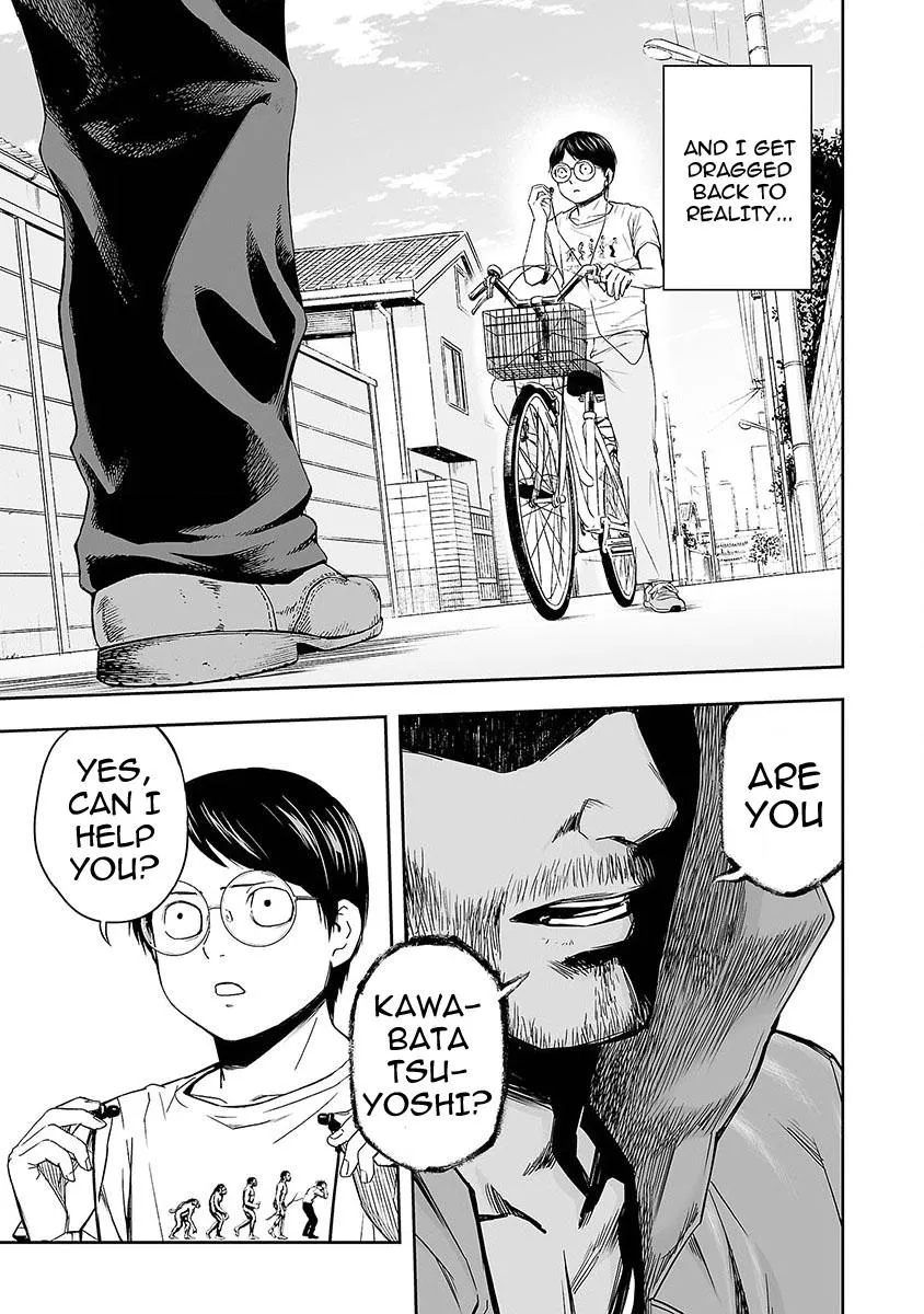 Read TSUYOSHI Manga Online
